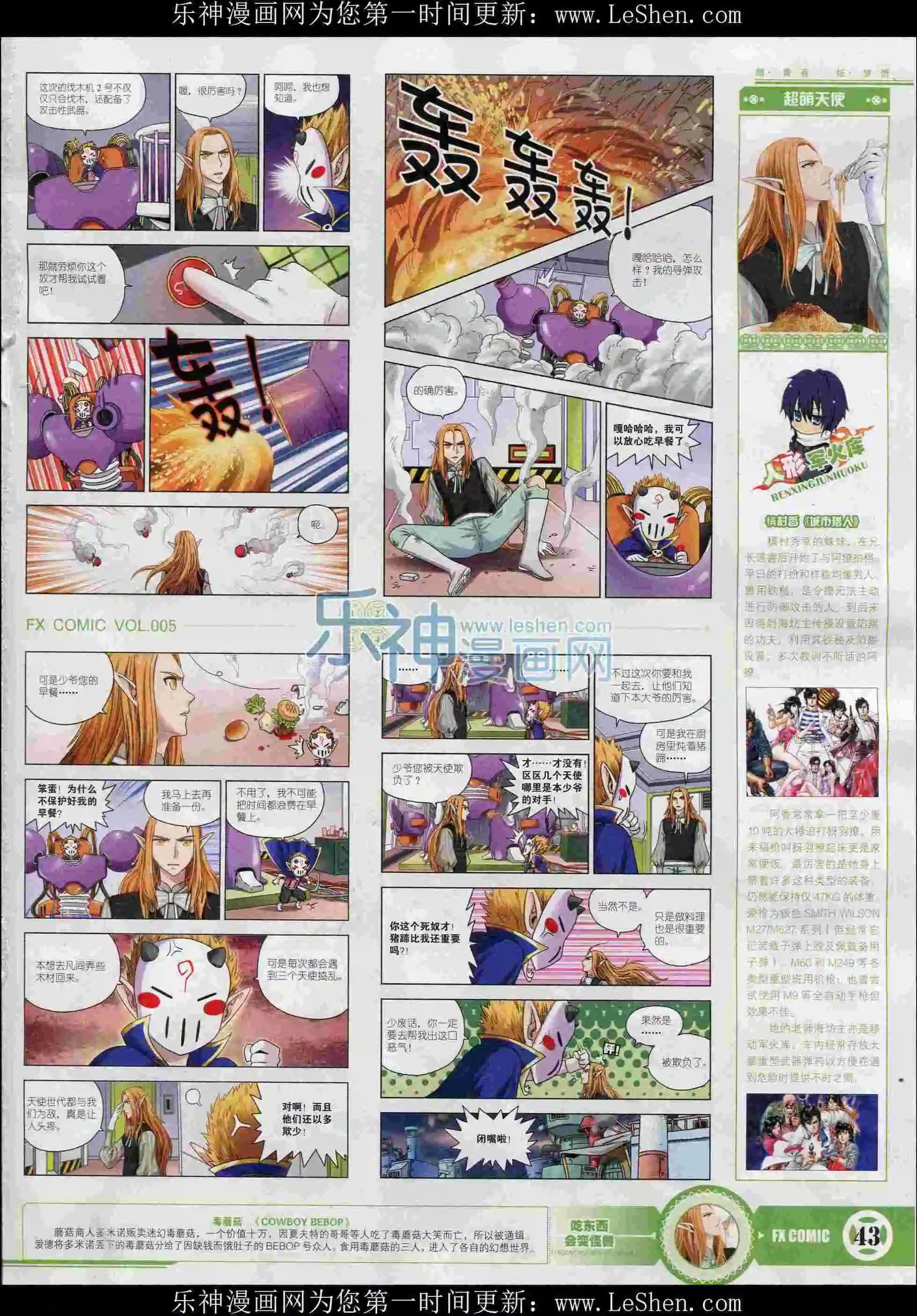 第05期