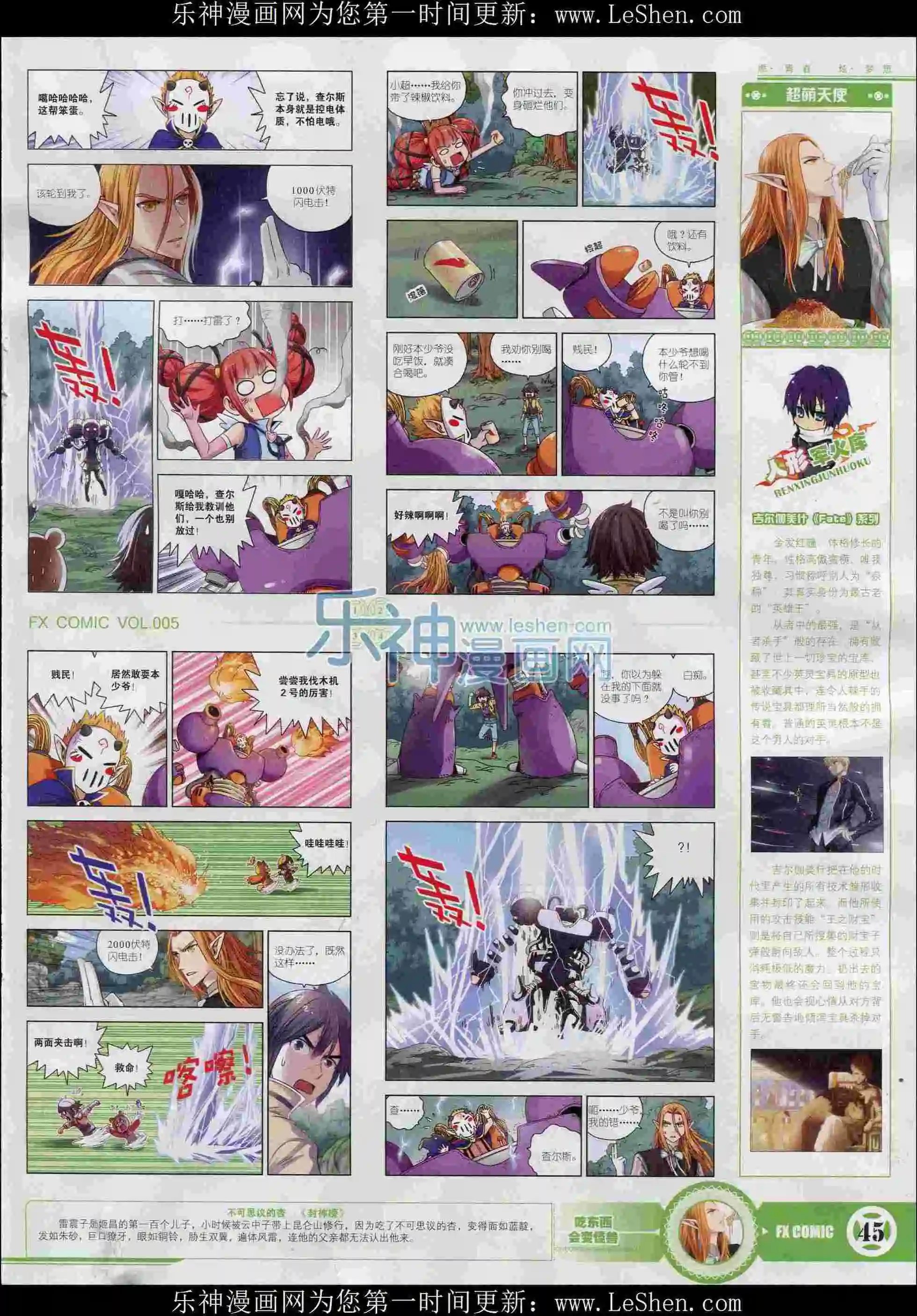第05期