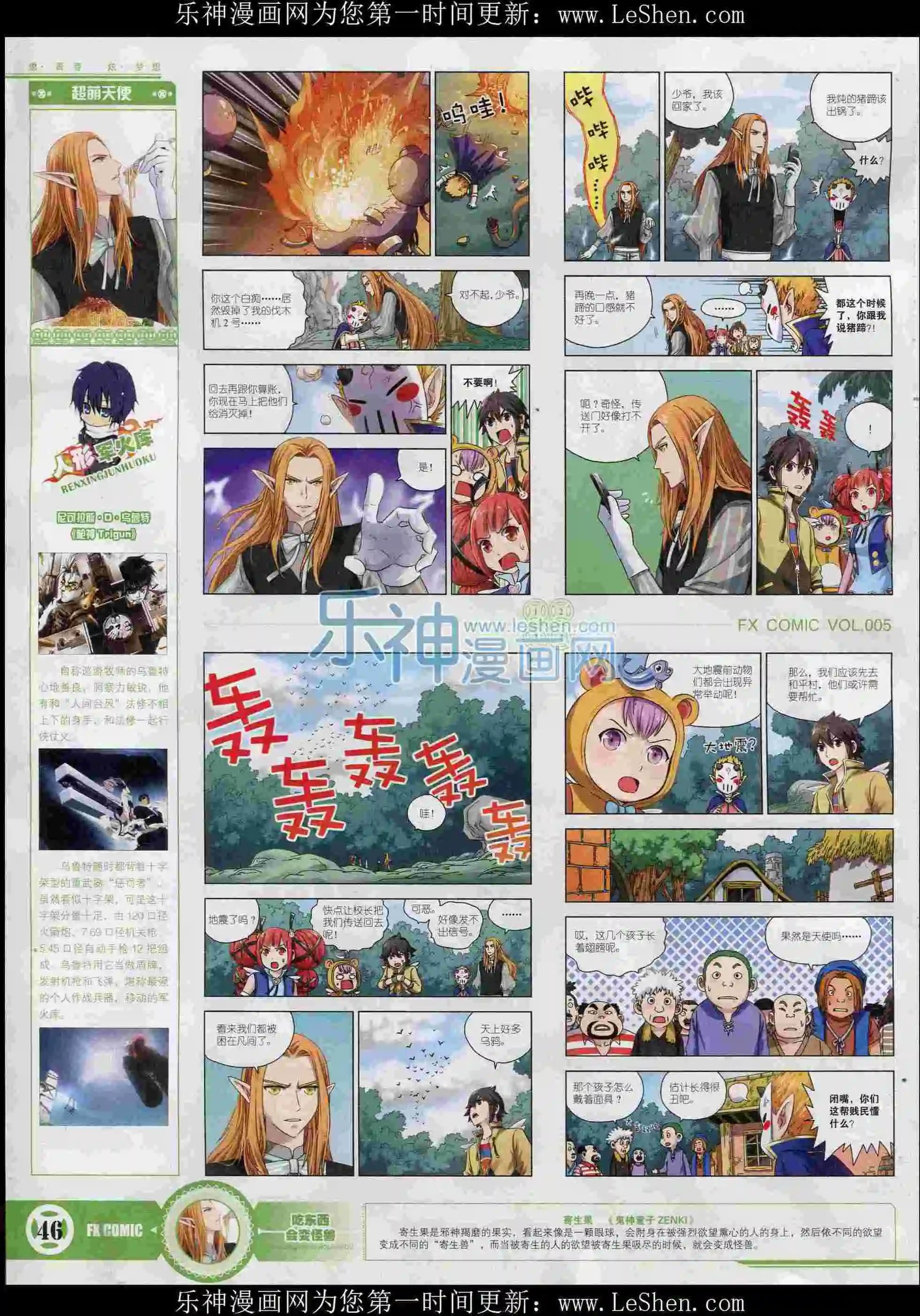 第05期