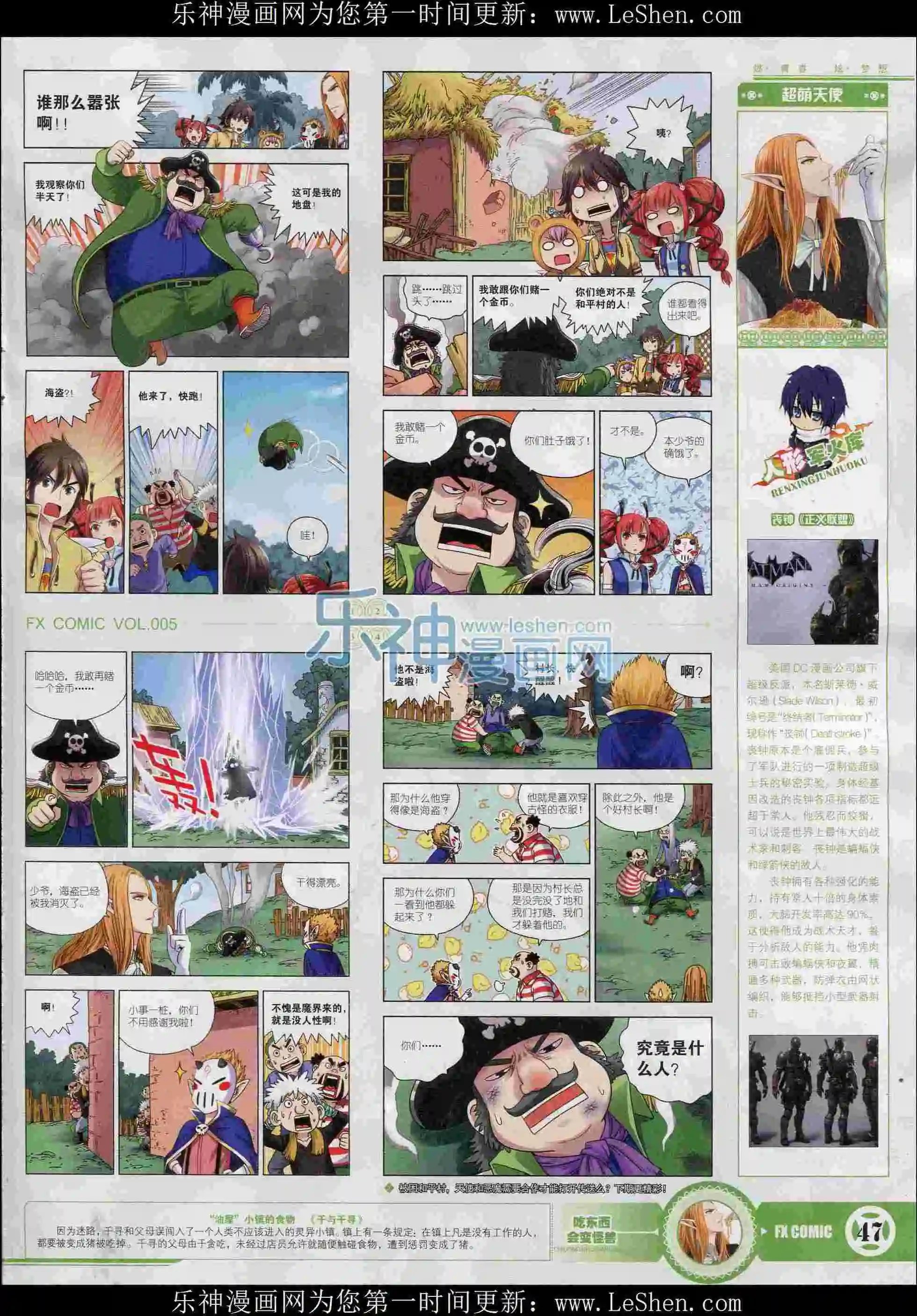 第05期