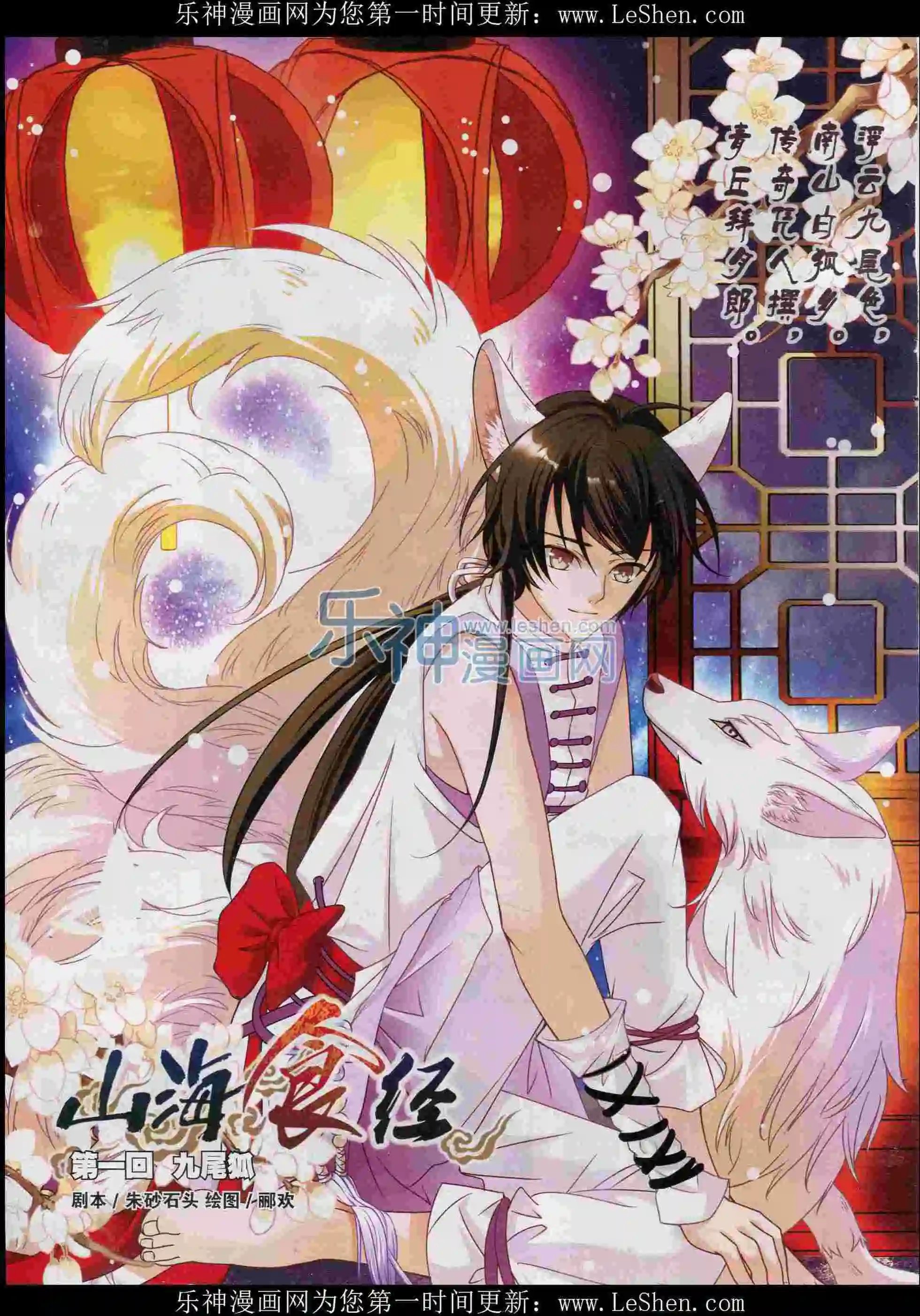 第05期