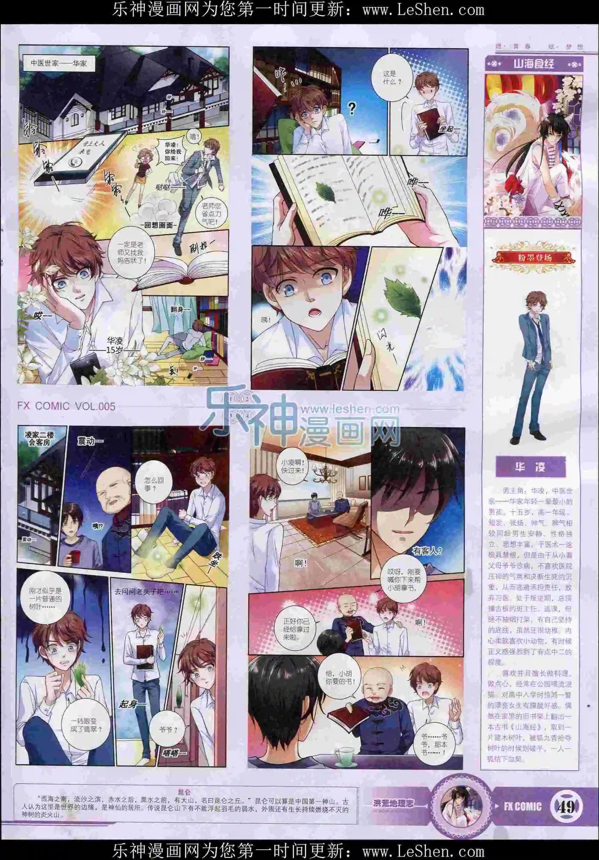 第05期