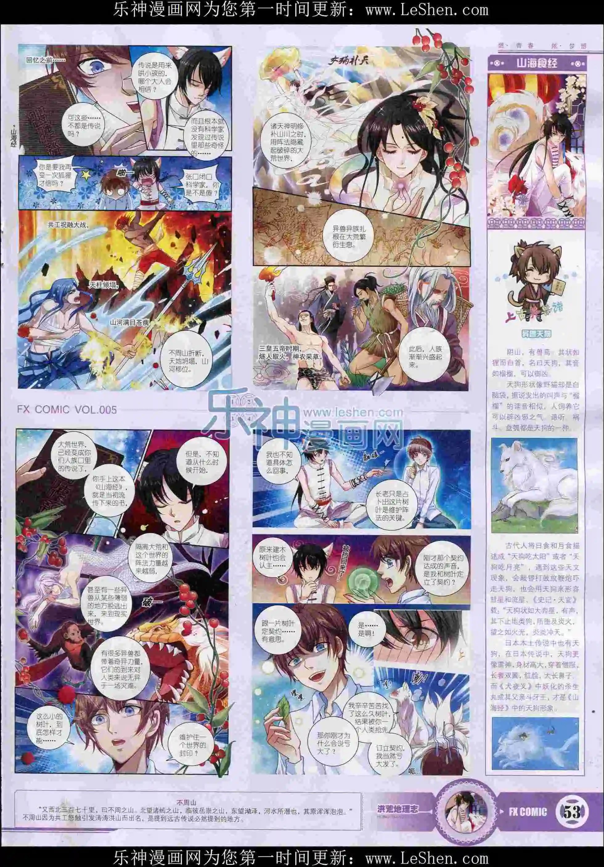 第05期