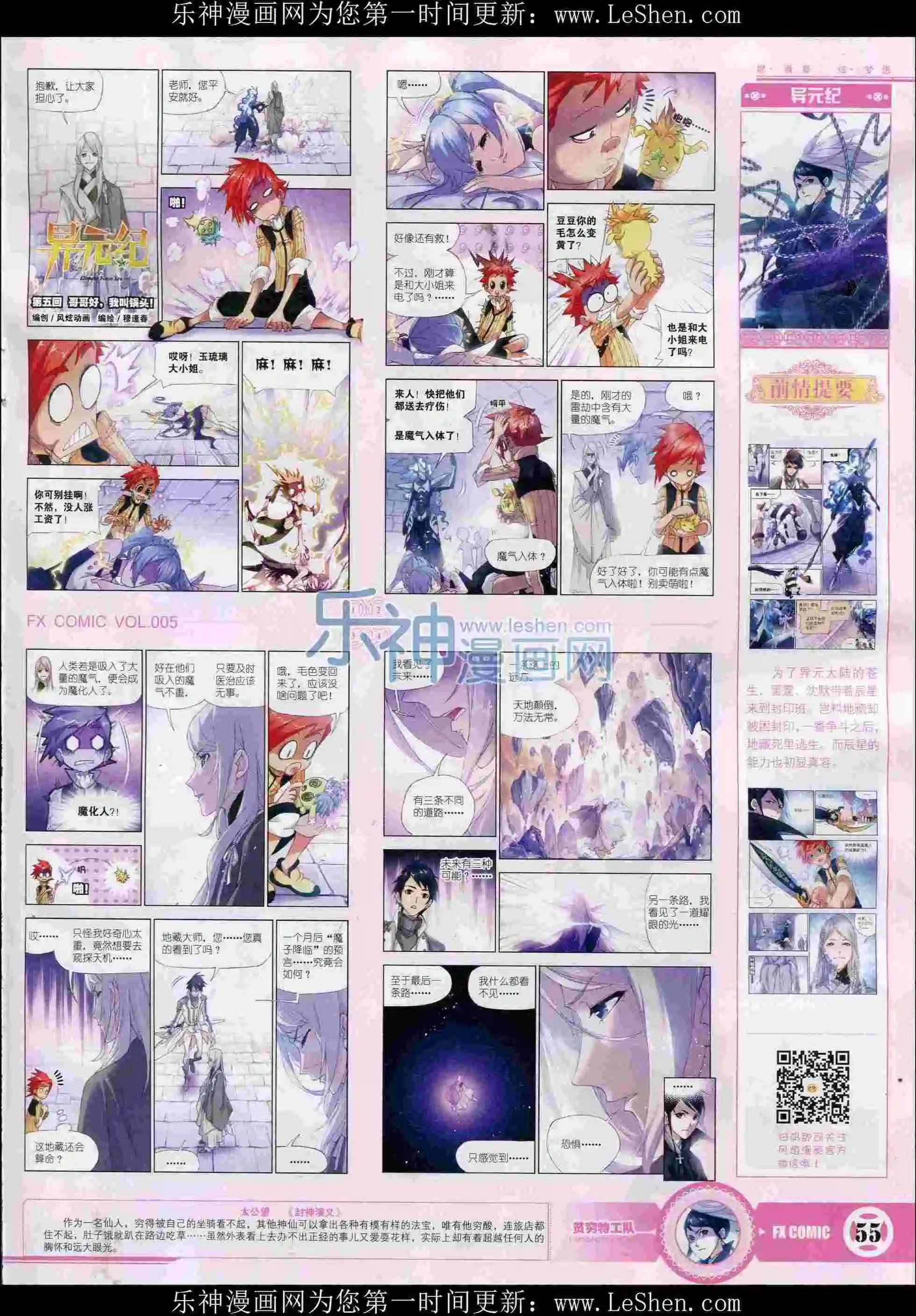 第05期