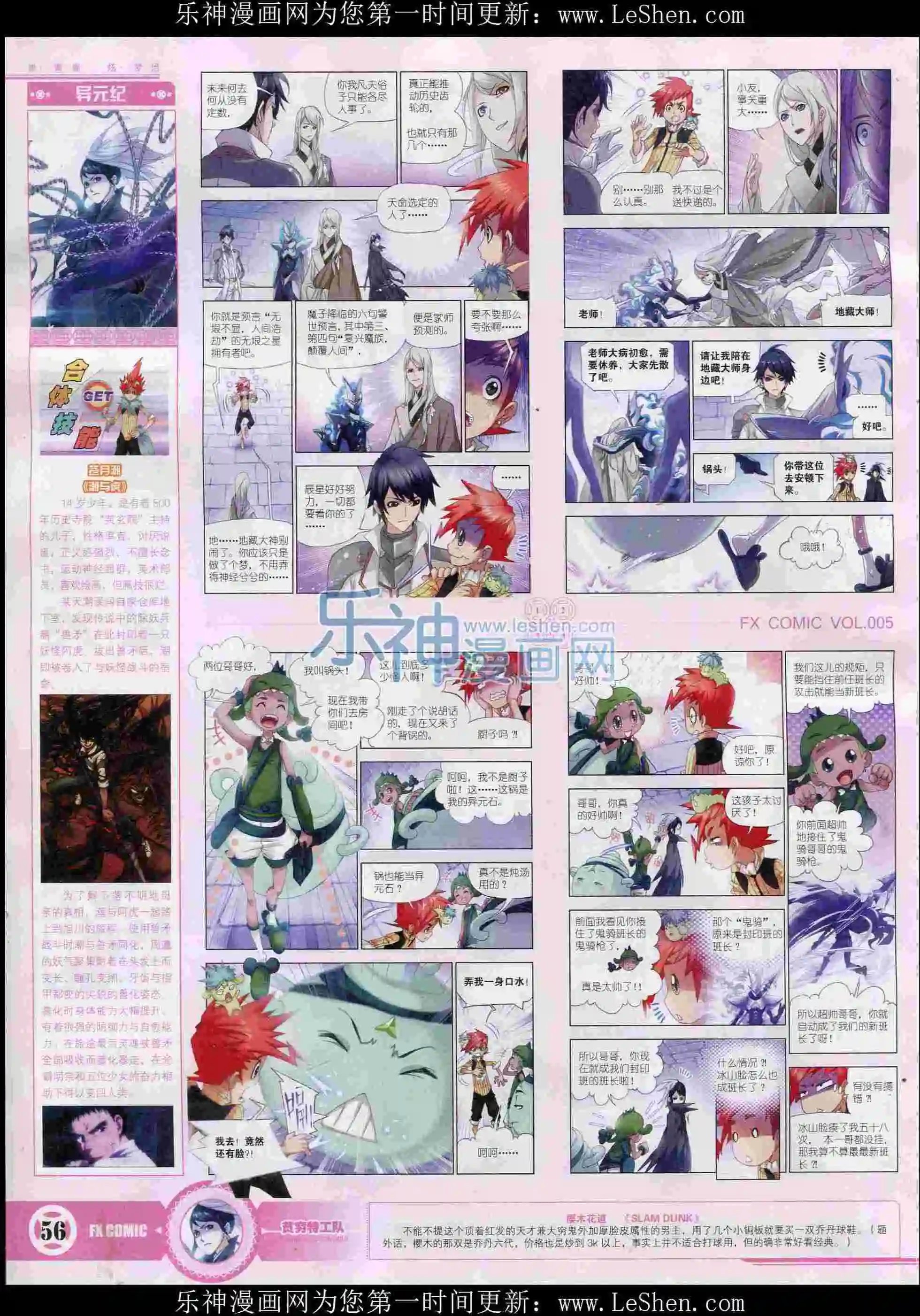 第05期