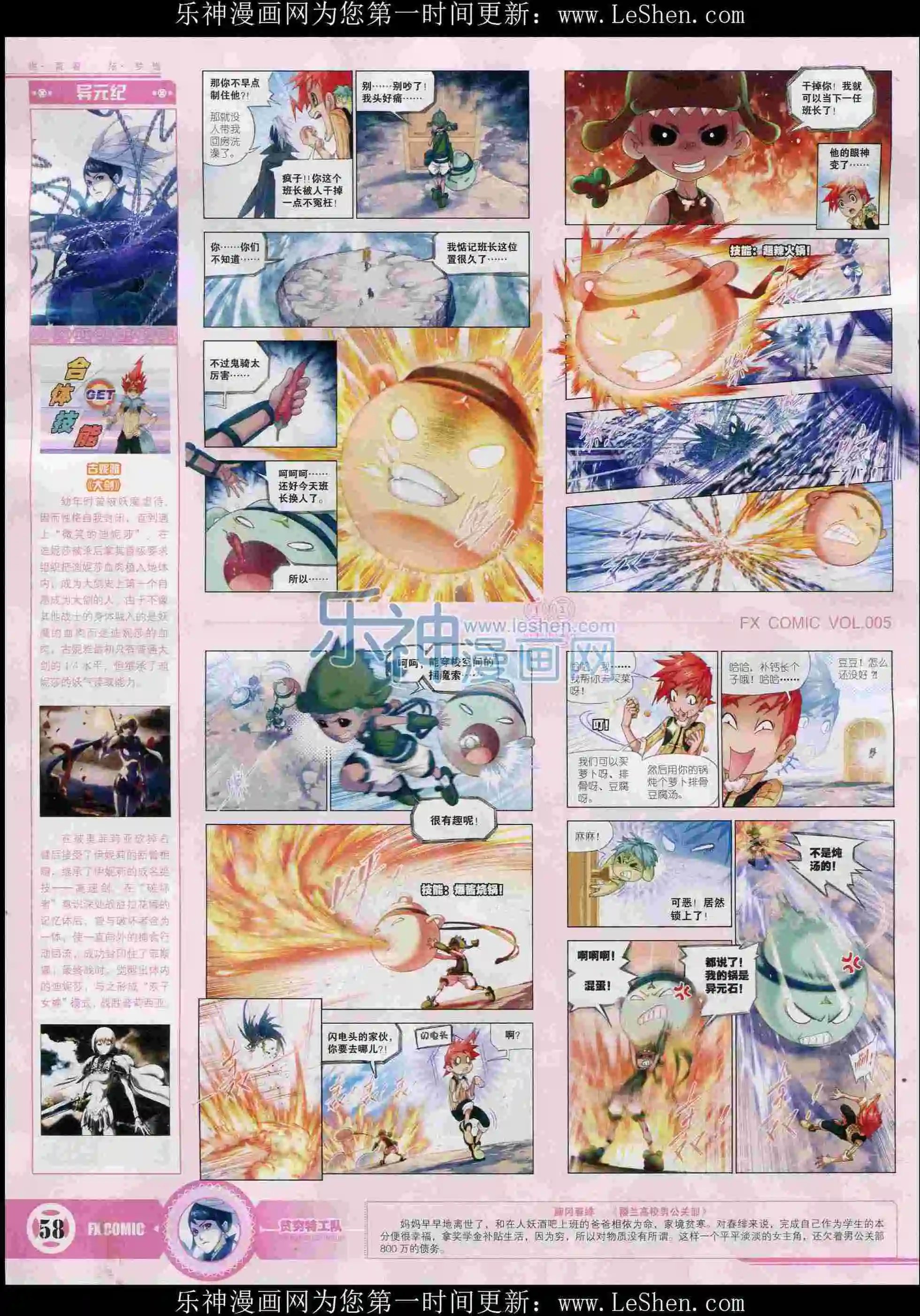 第05期