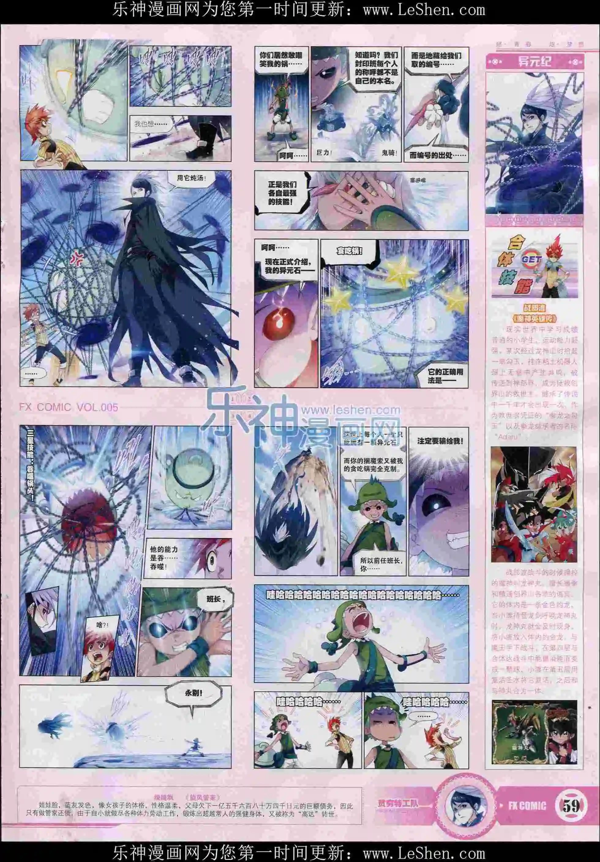 第05期