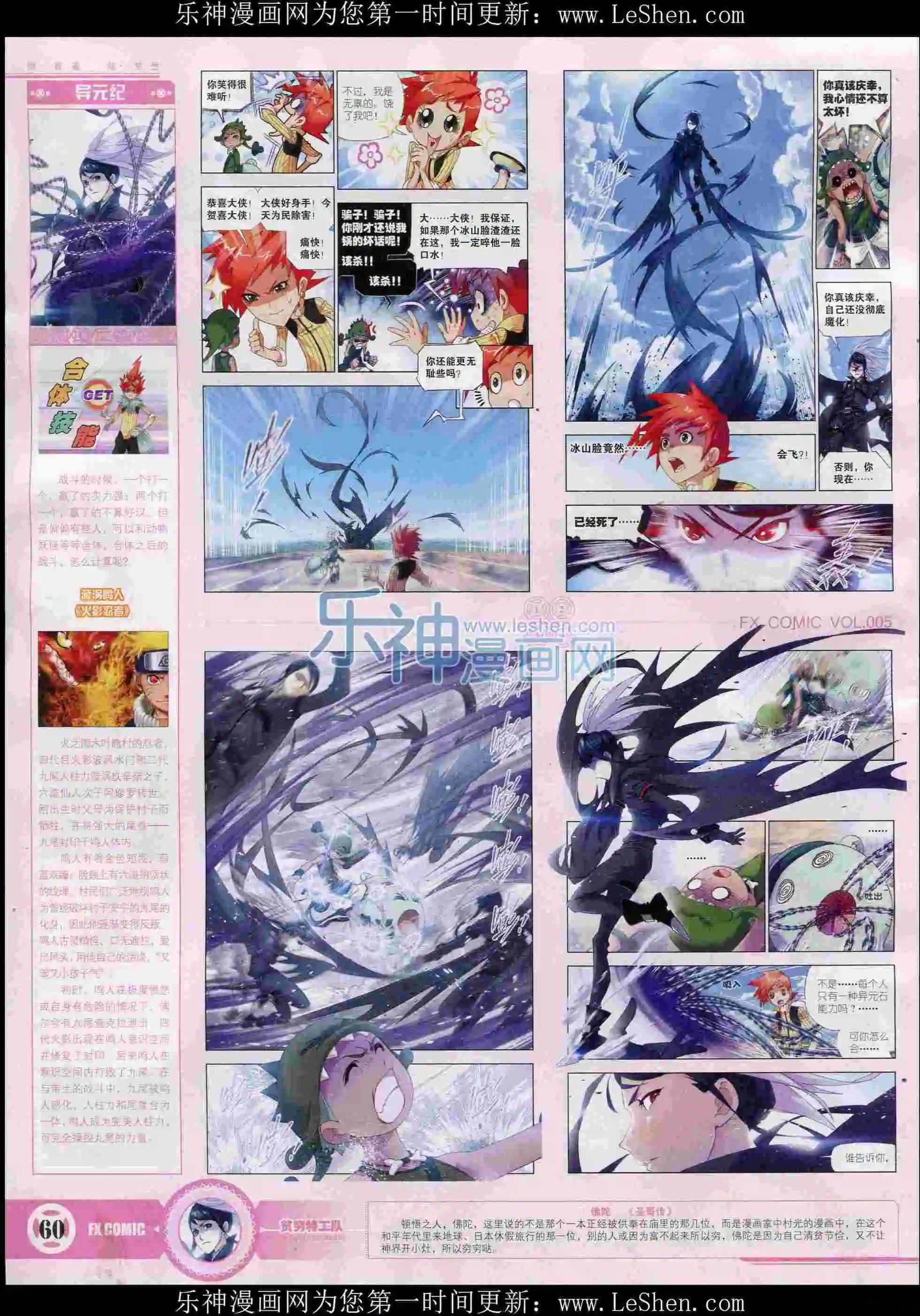 第05期