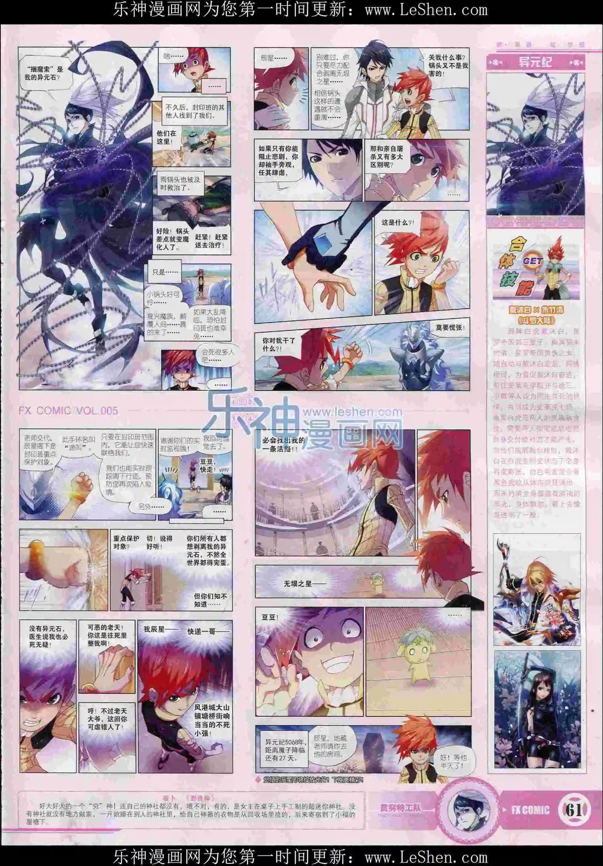 第05期