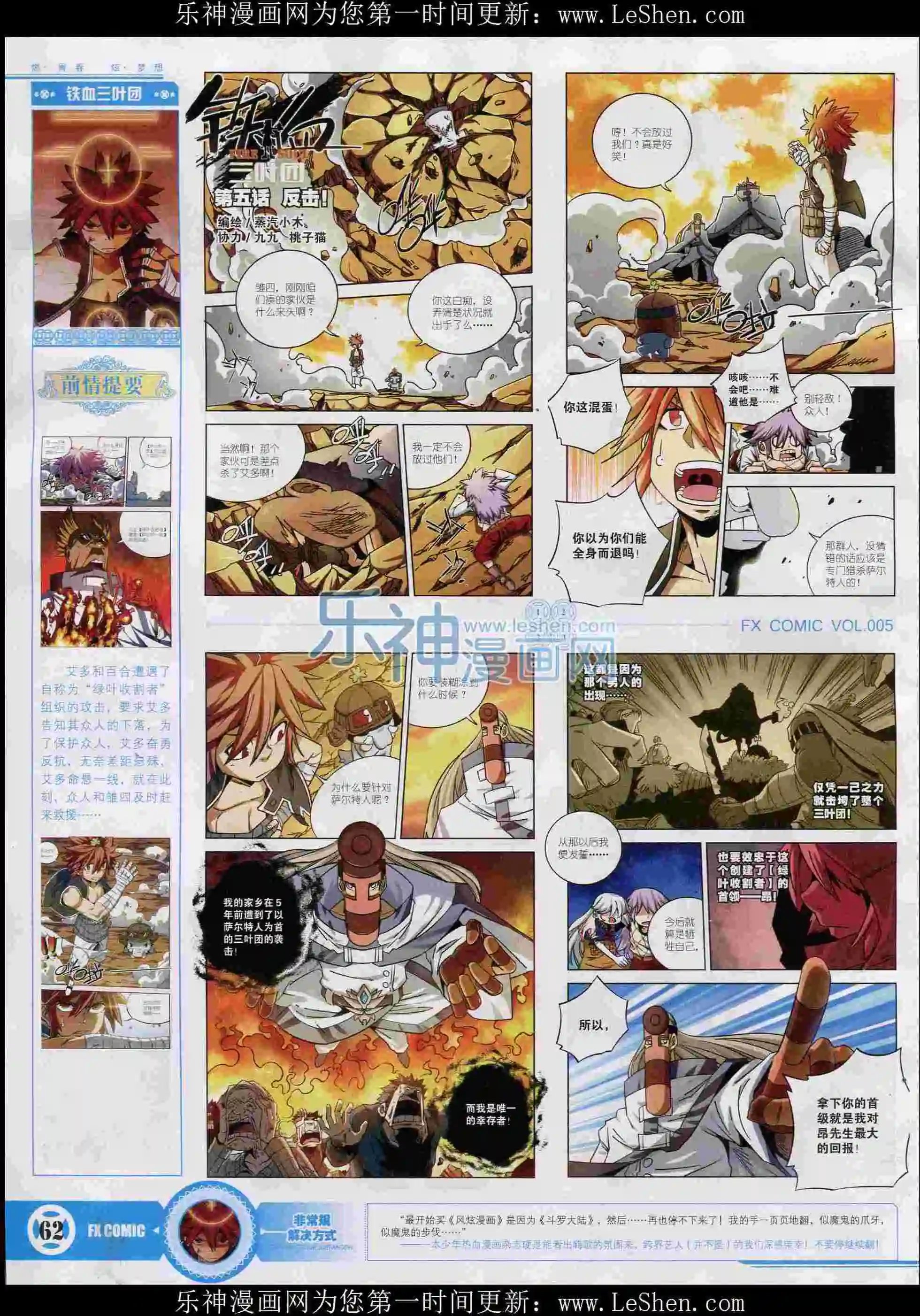第05期