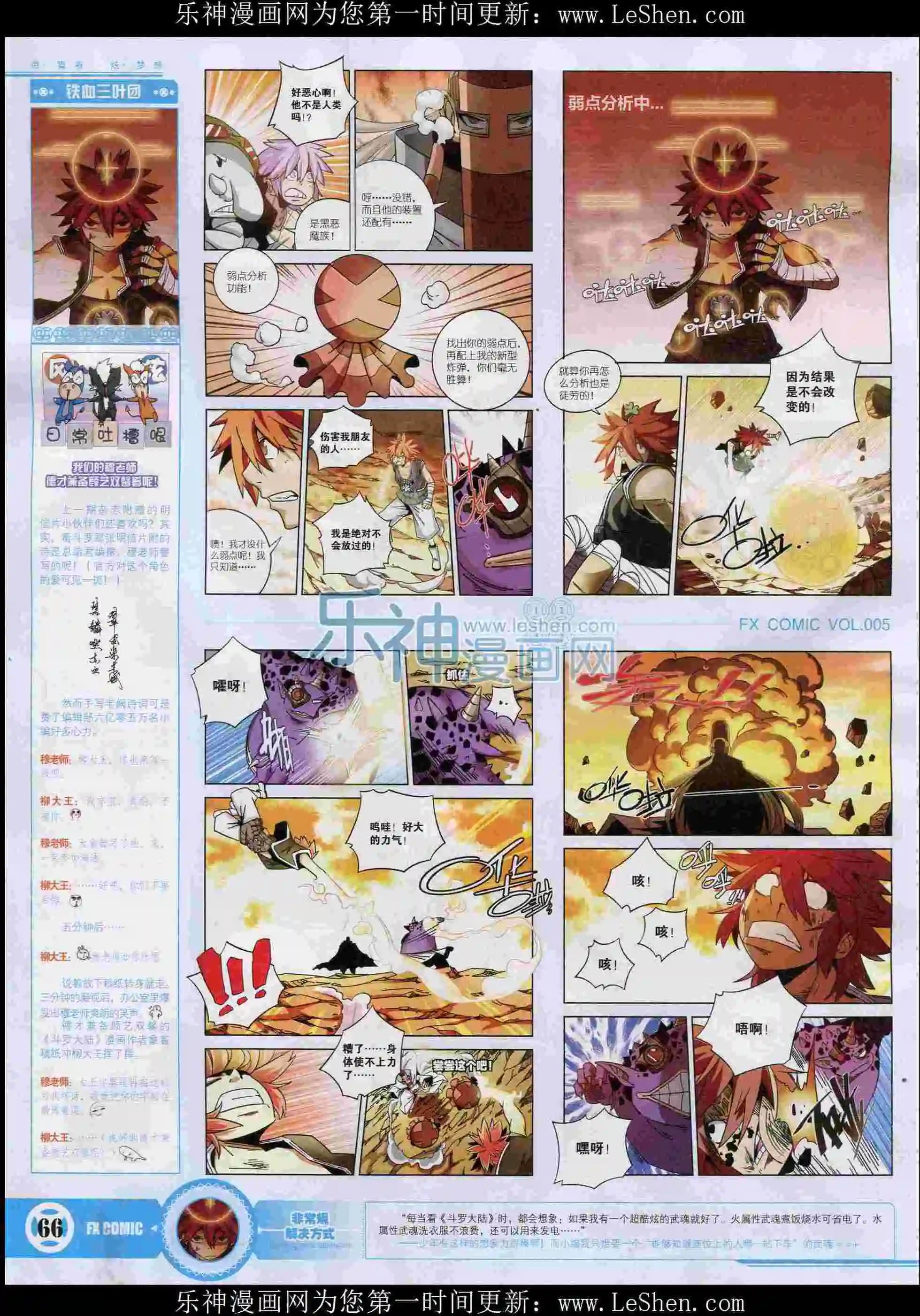 第05期