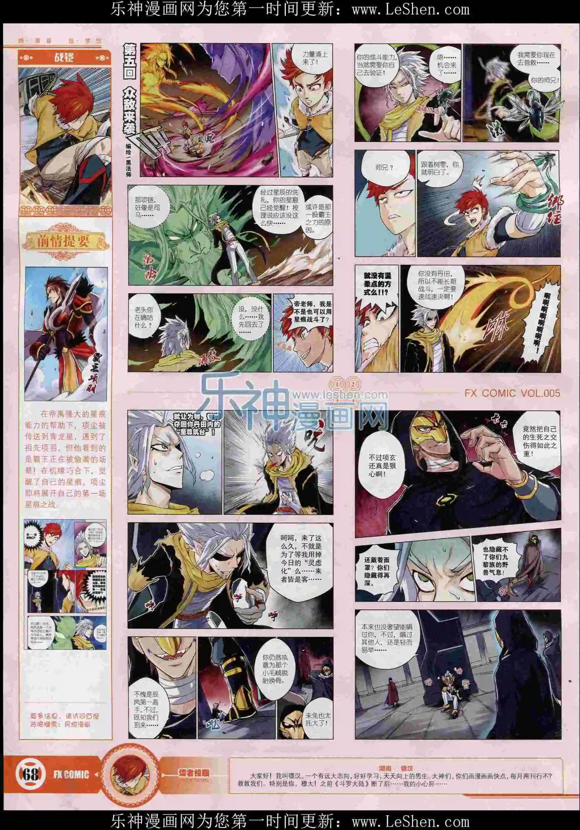 第05期