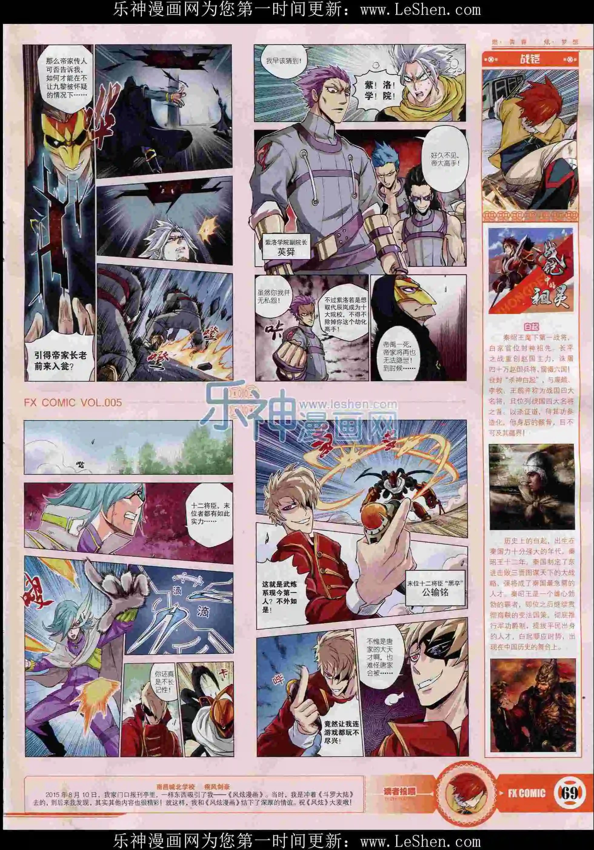 第05期
