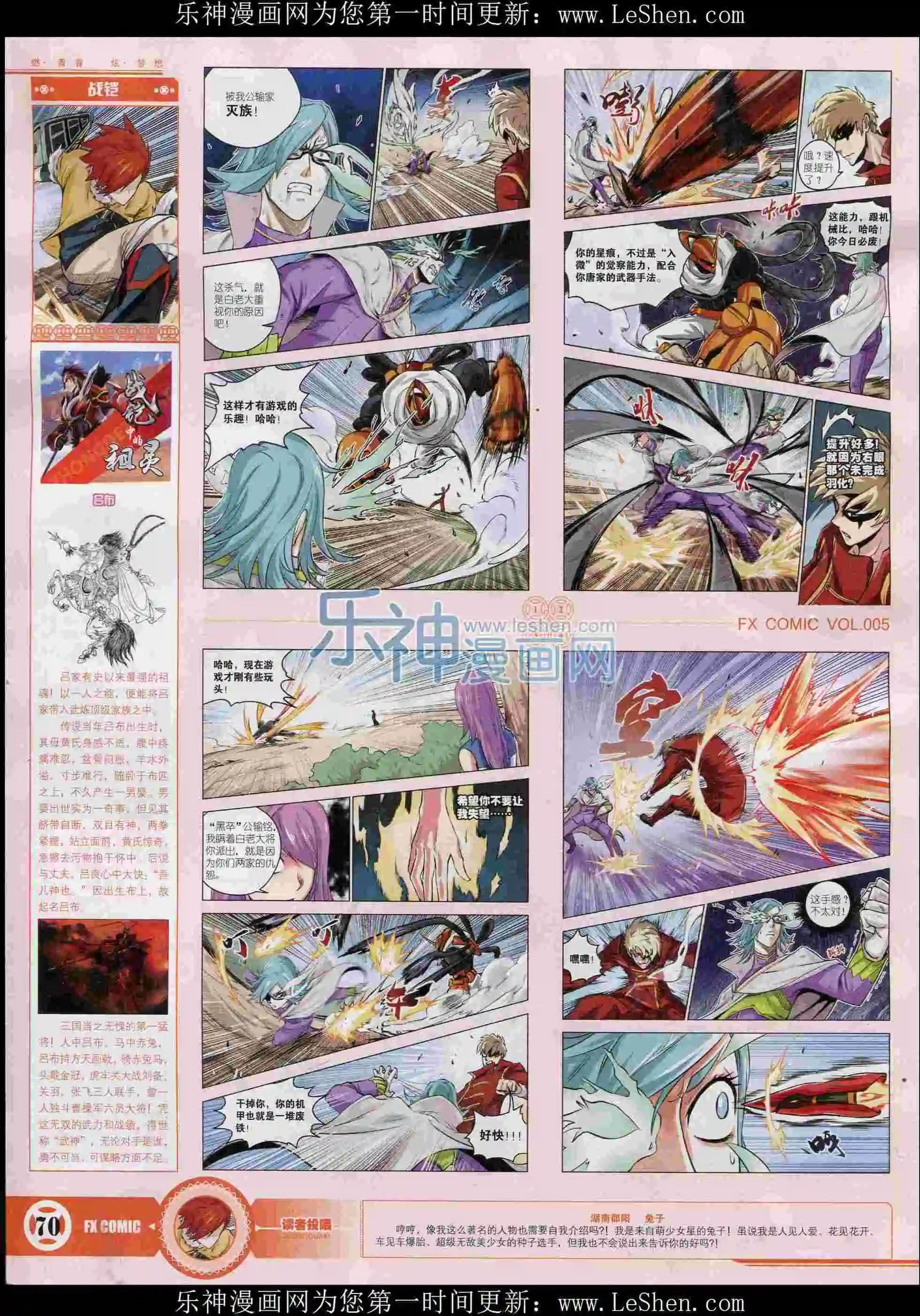 第05期