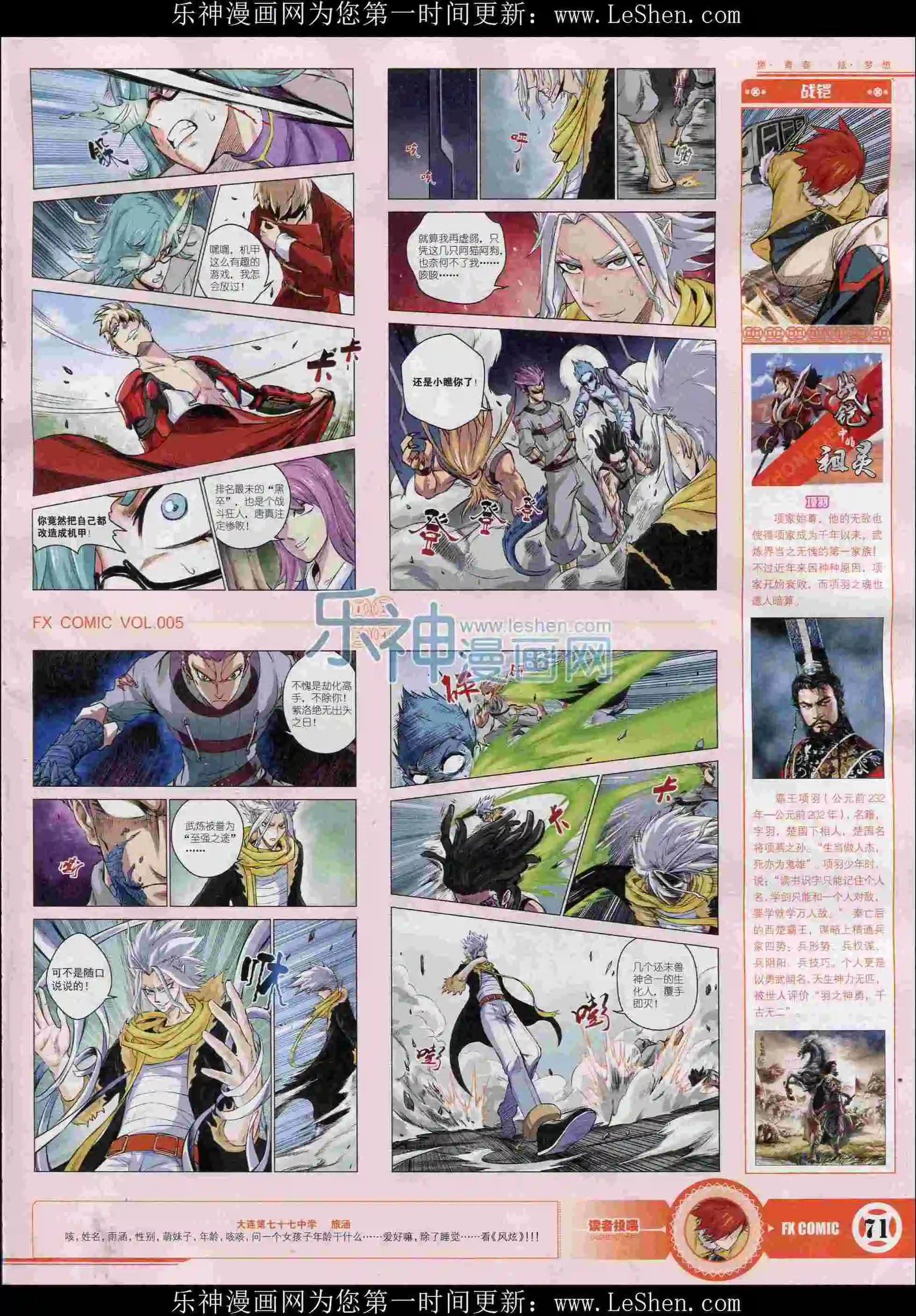第05期