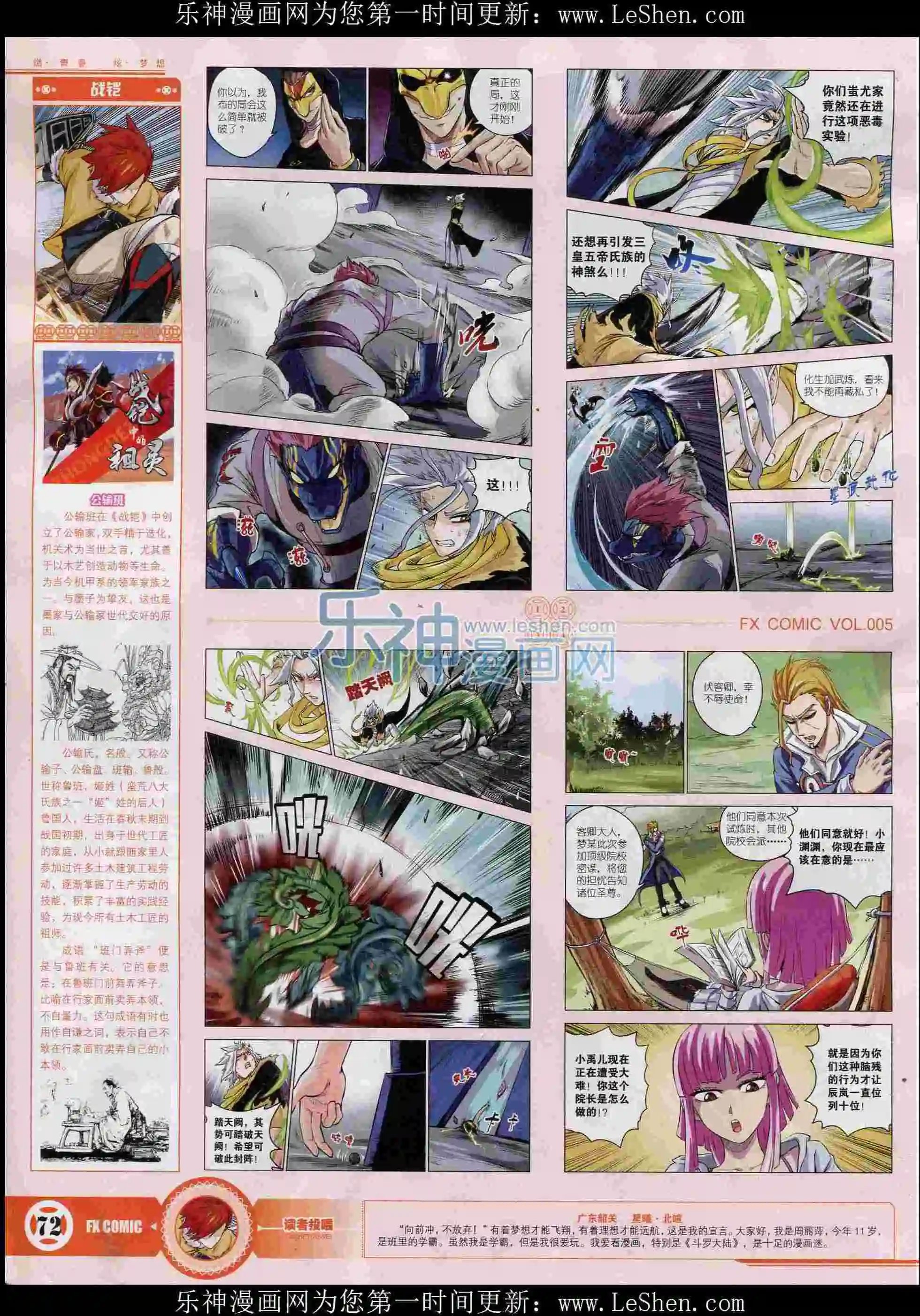 第05期