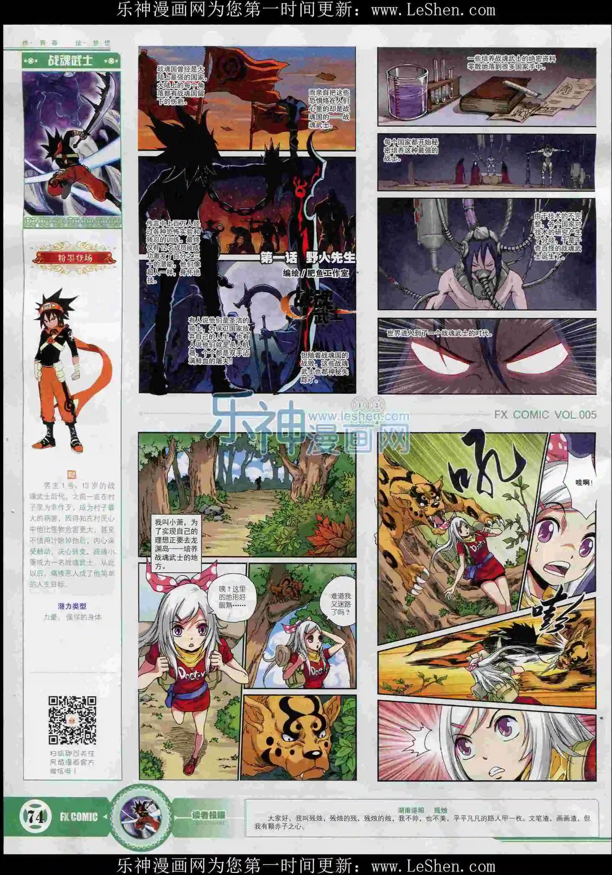 第05期