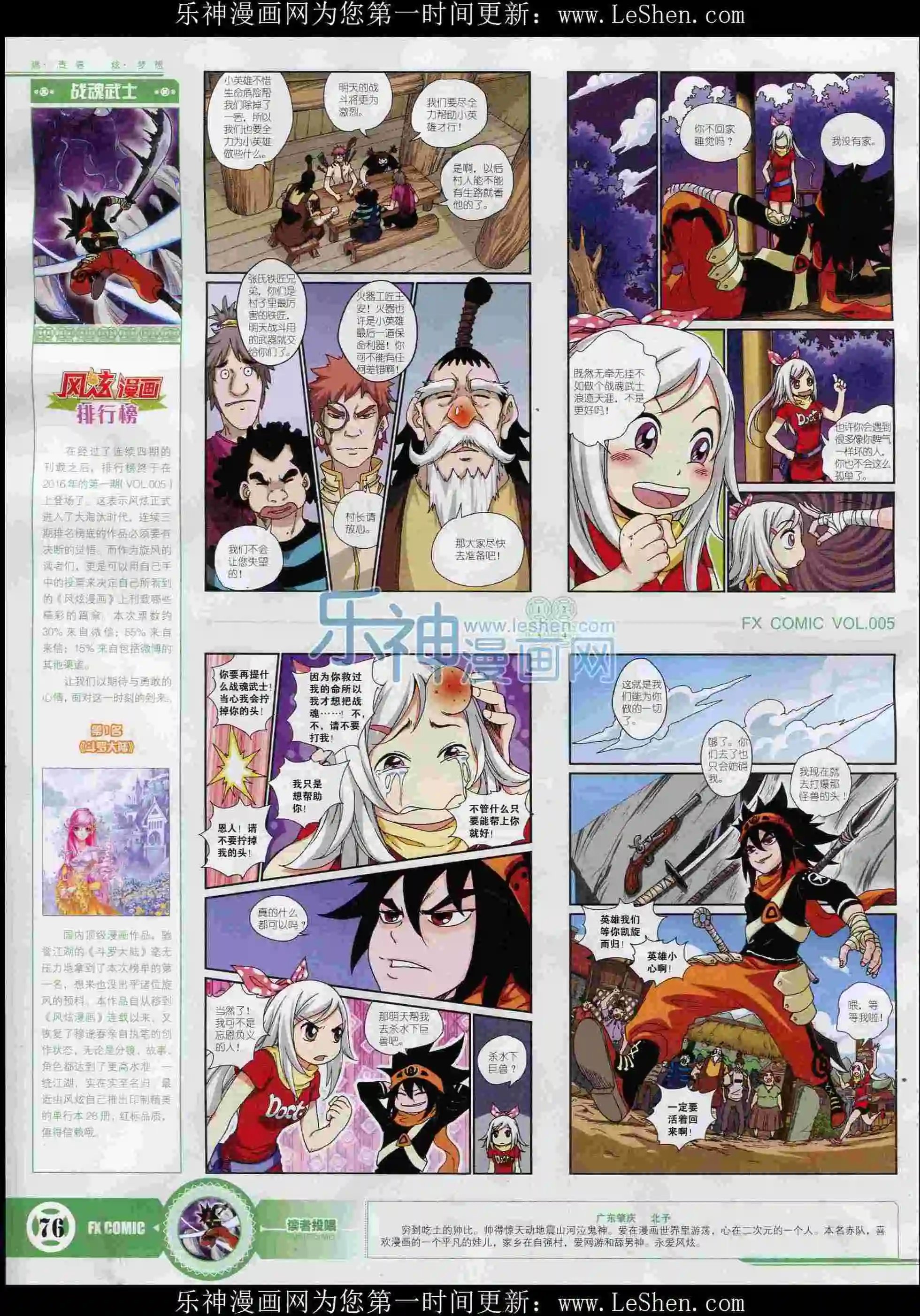 第05期