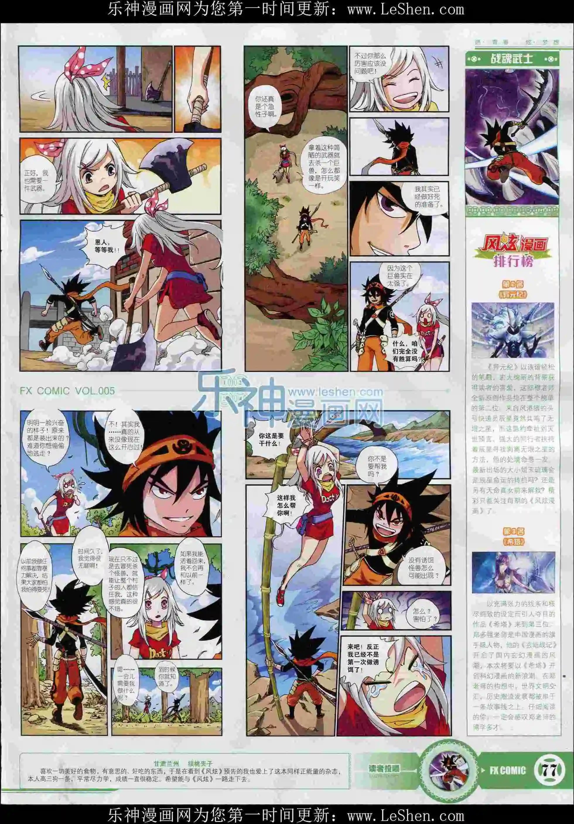 第05期