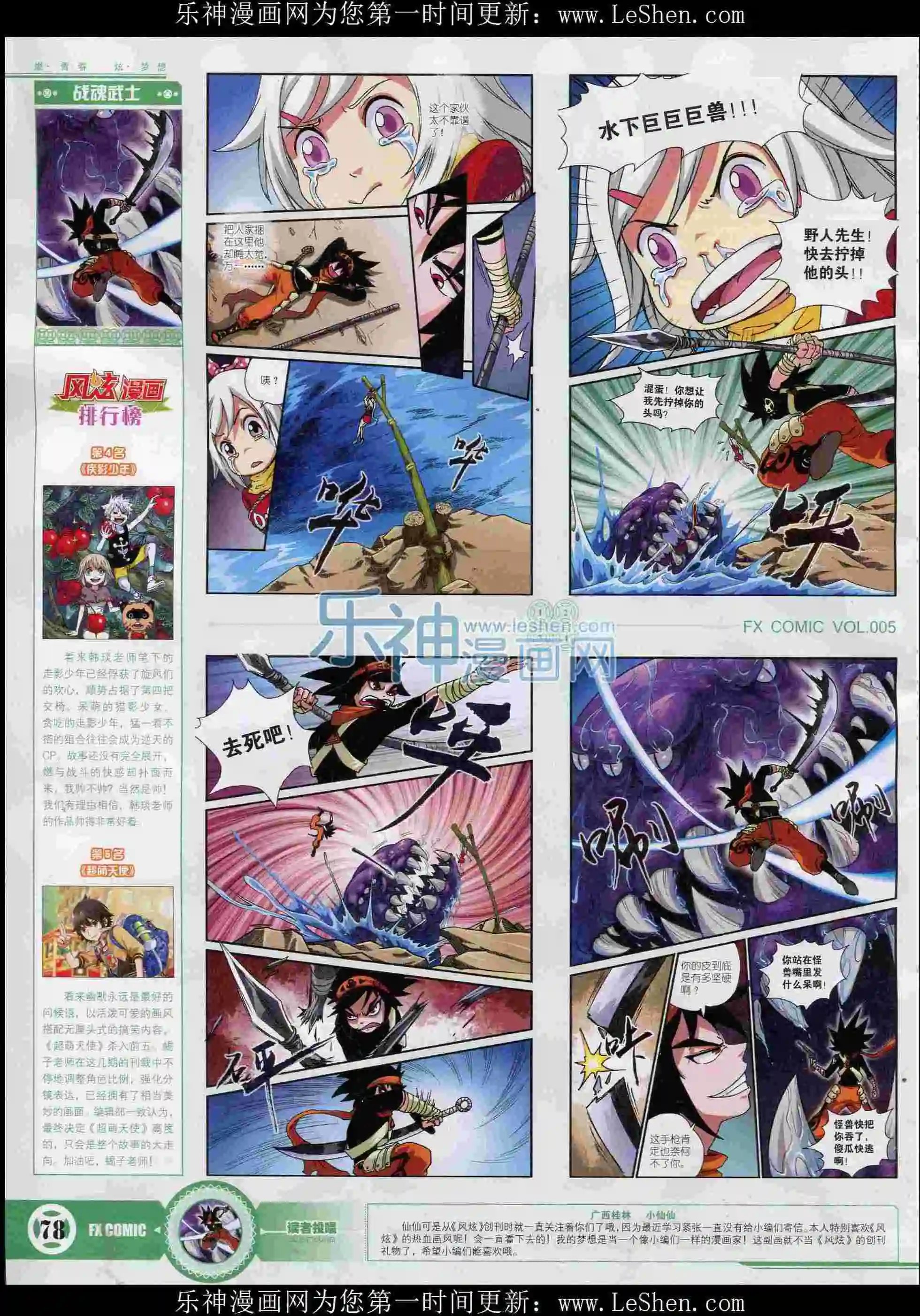 第05期