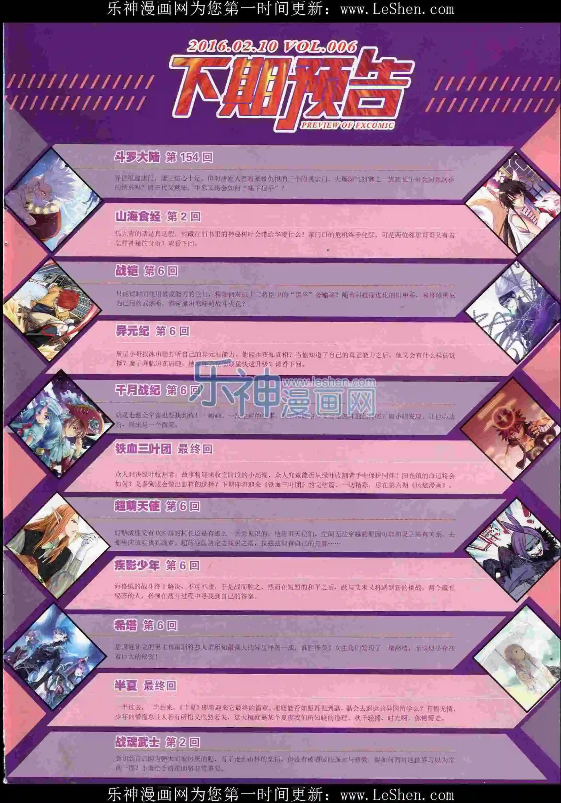 第05期