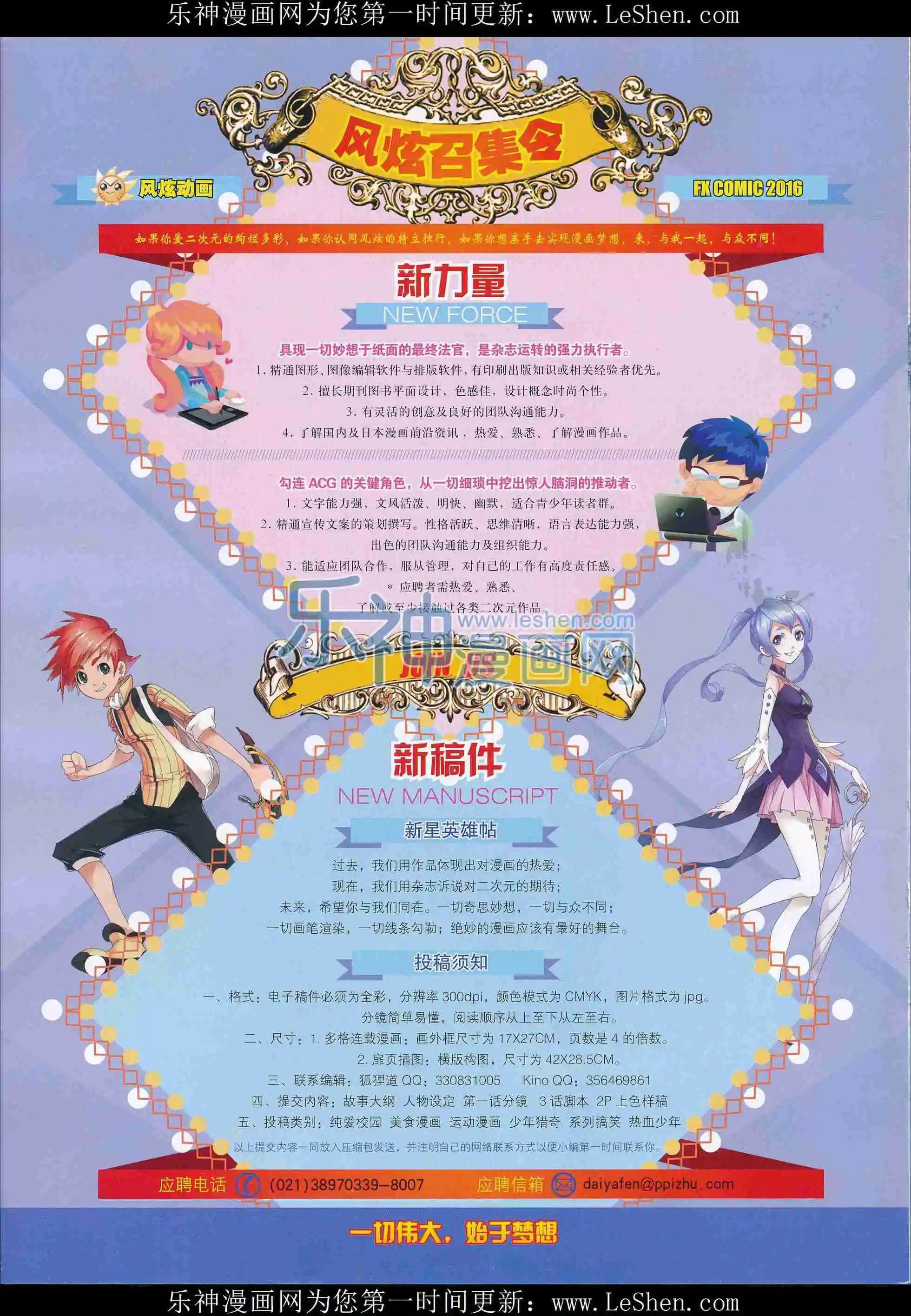 第06期