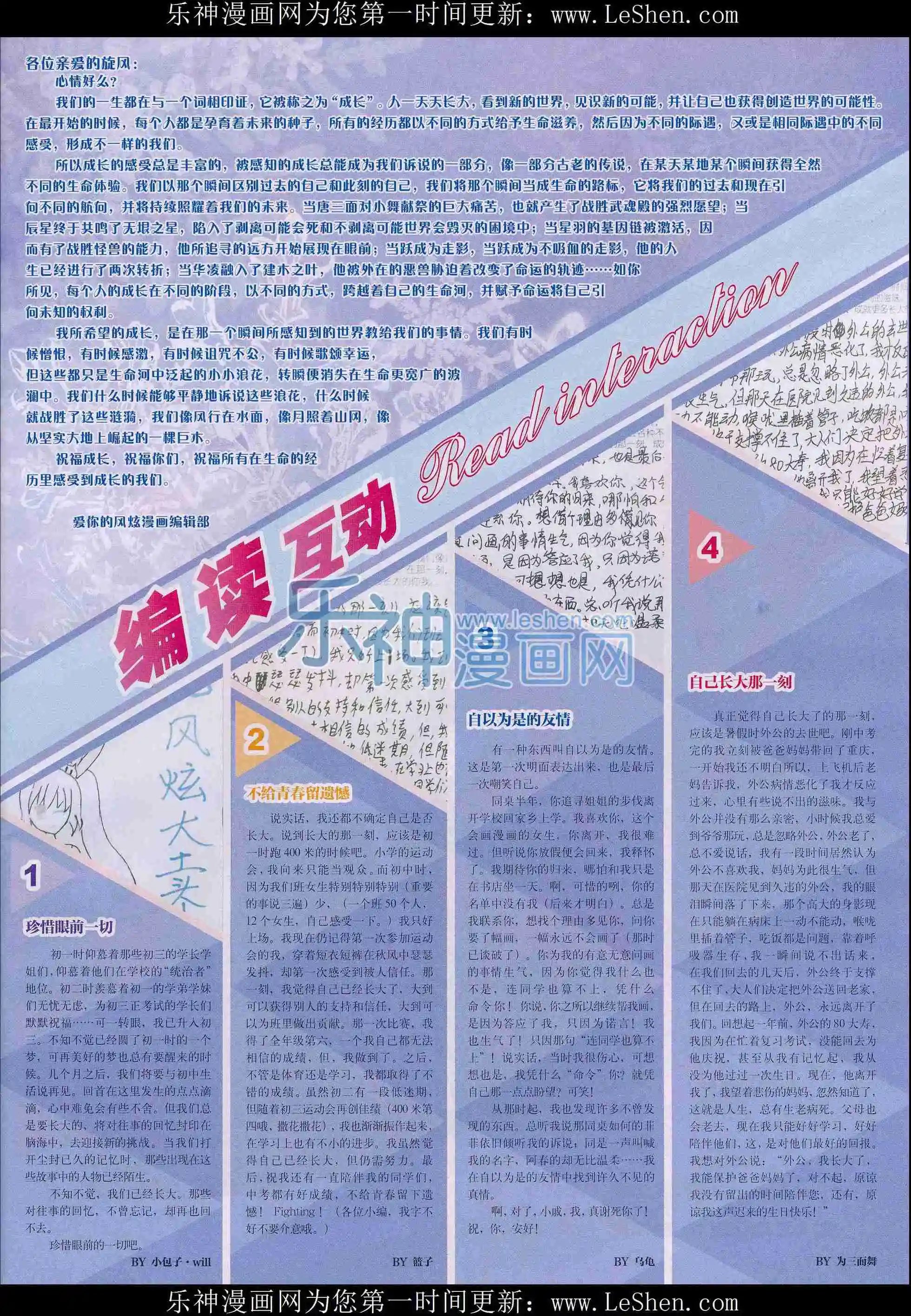第06期