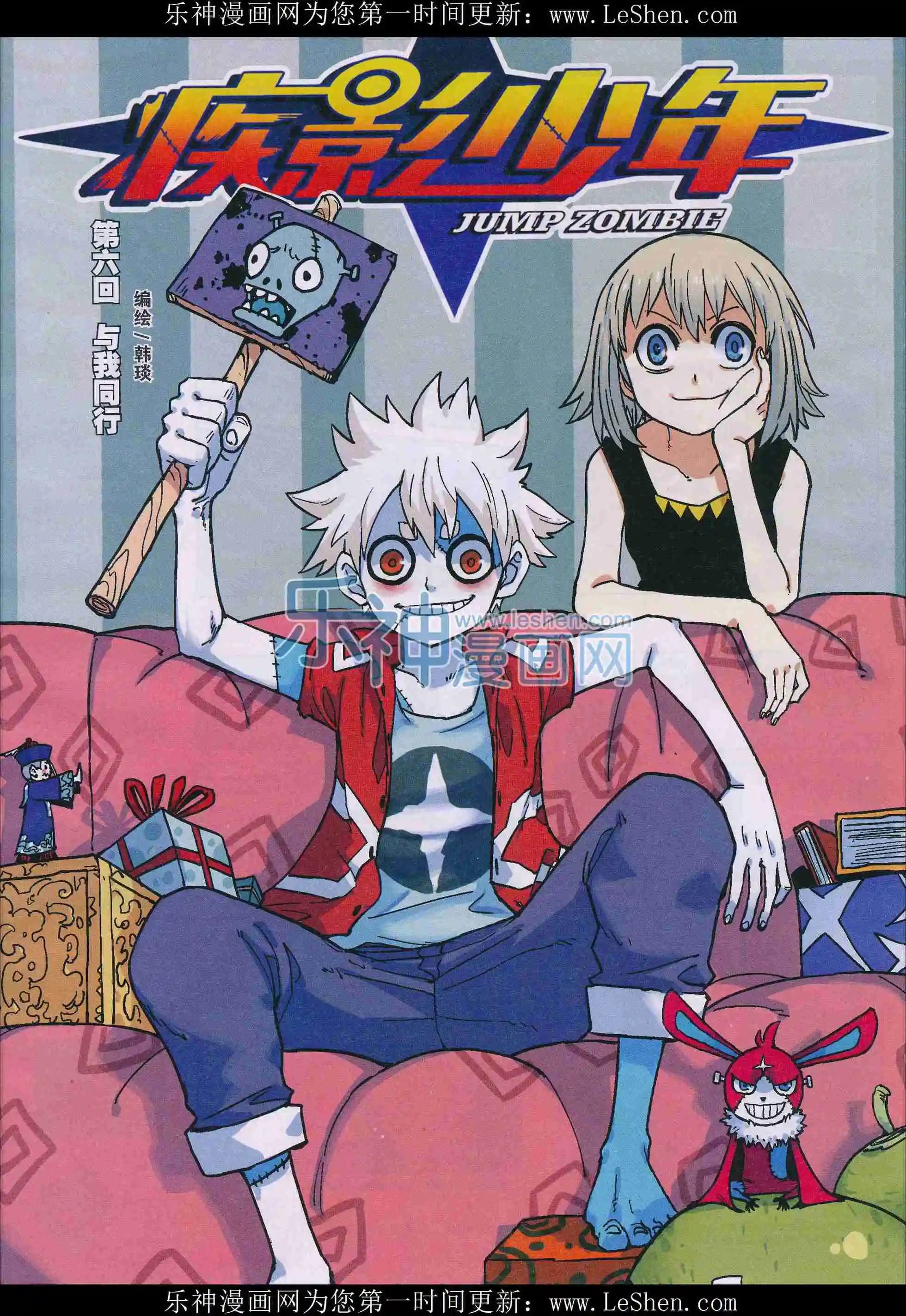 第06期