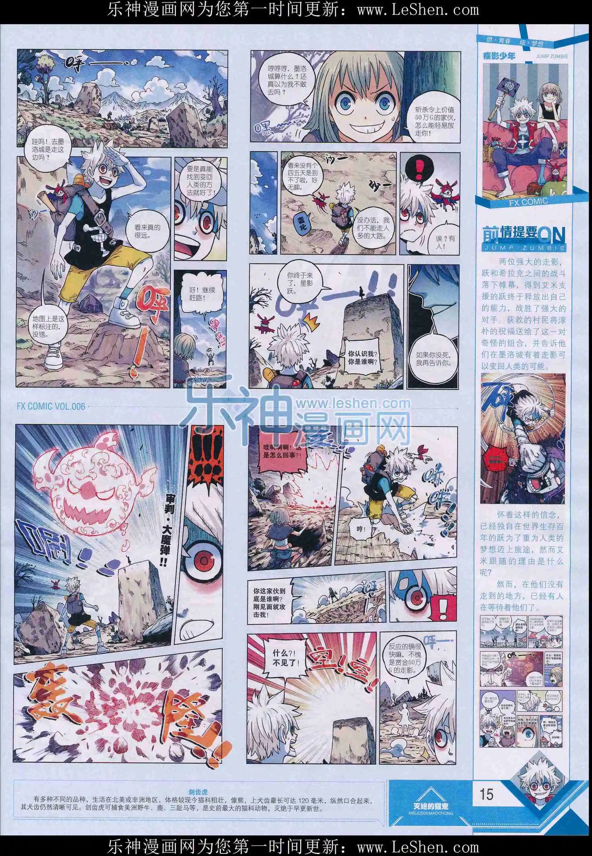 第06期
