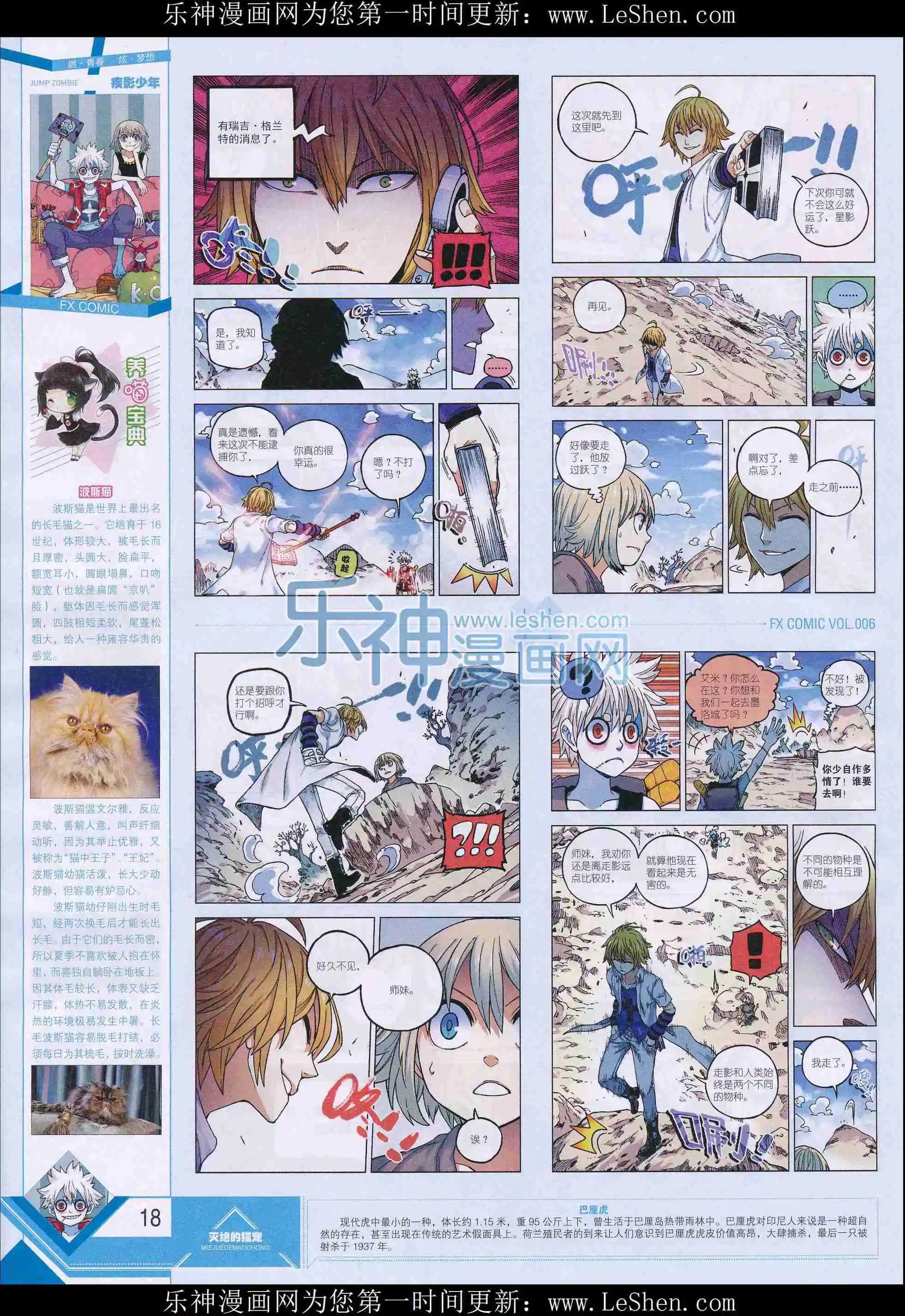 第06期