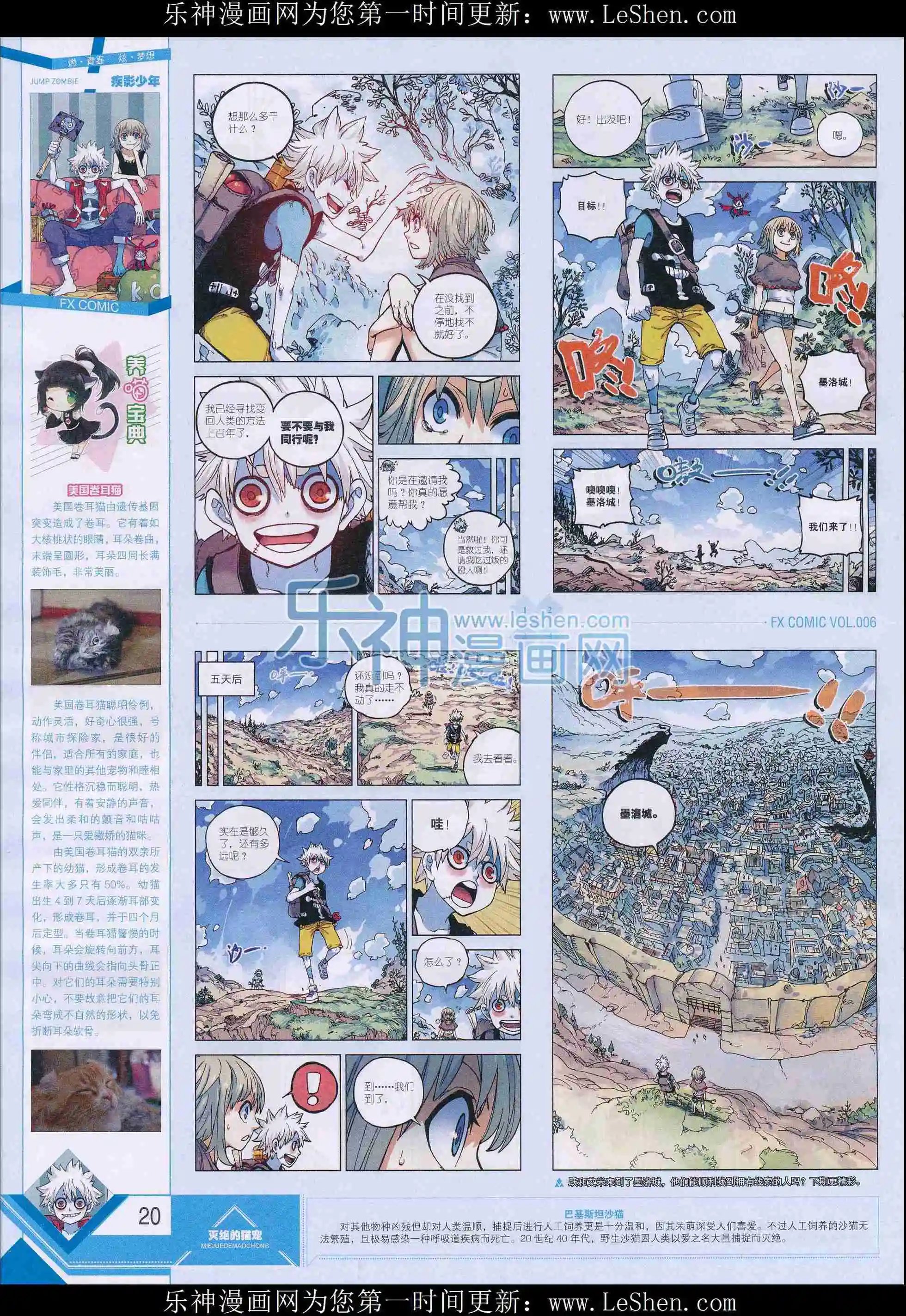 第06期