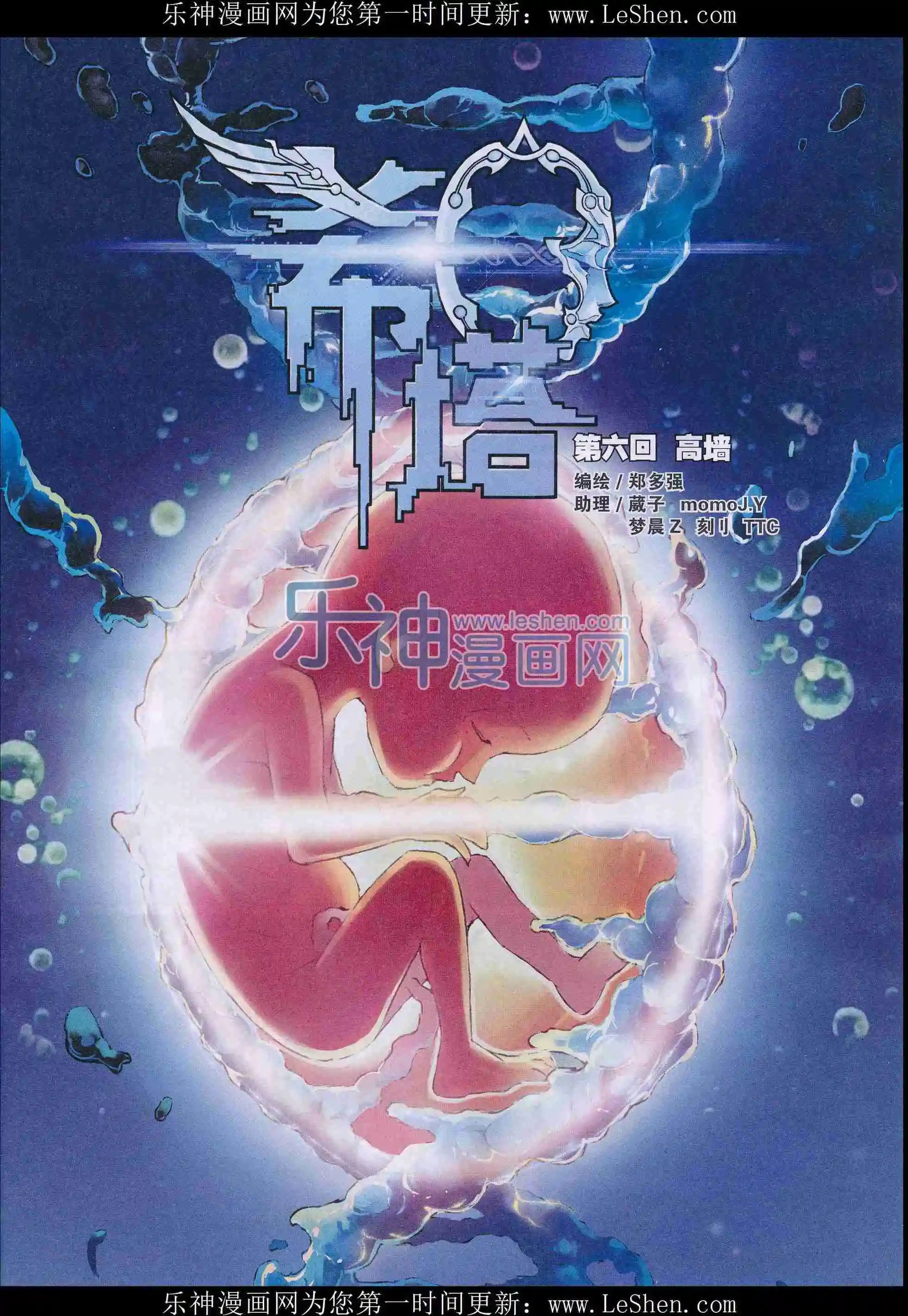 第06期