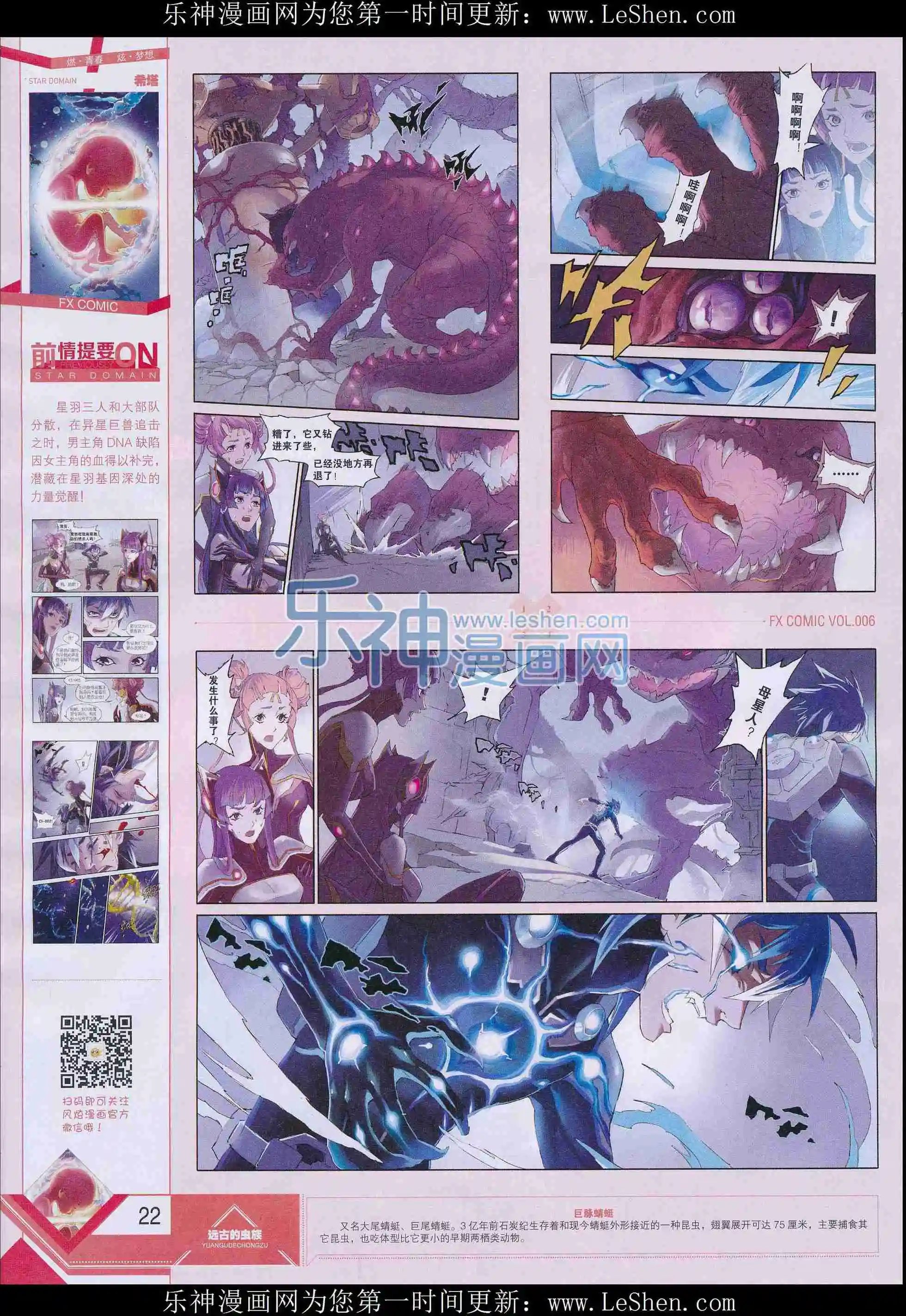 第06期