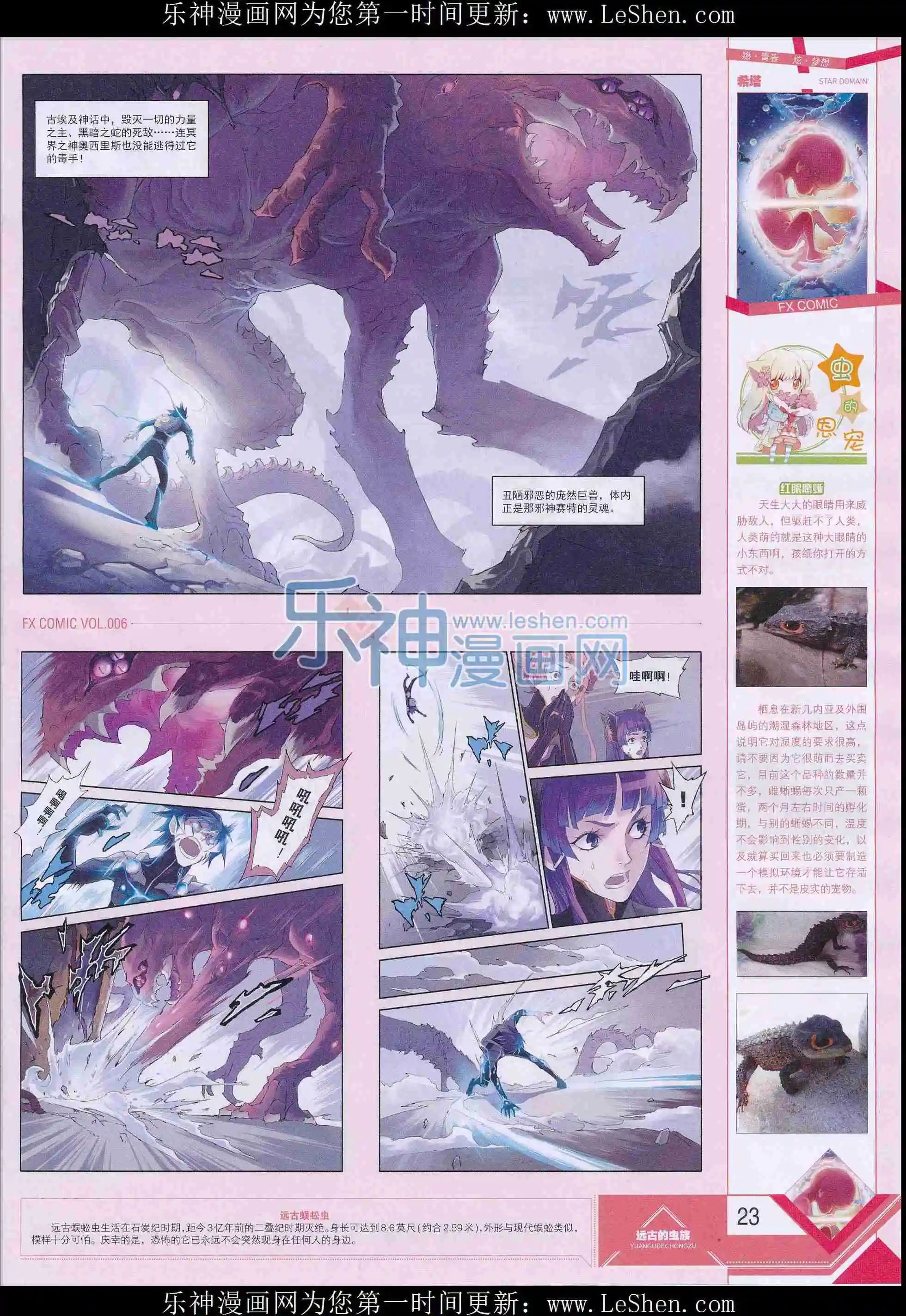 第06期