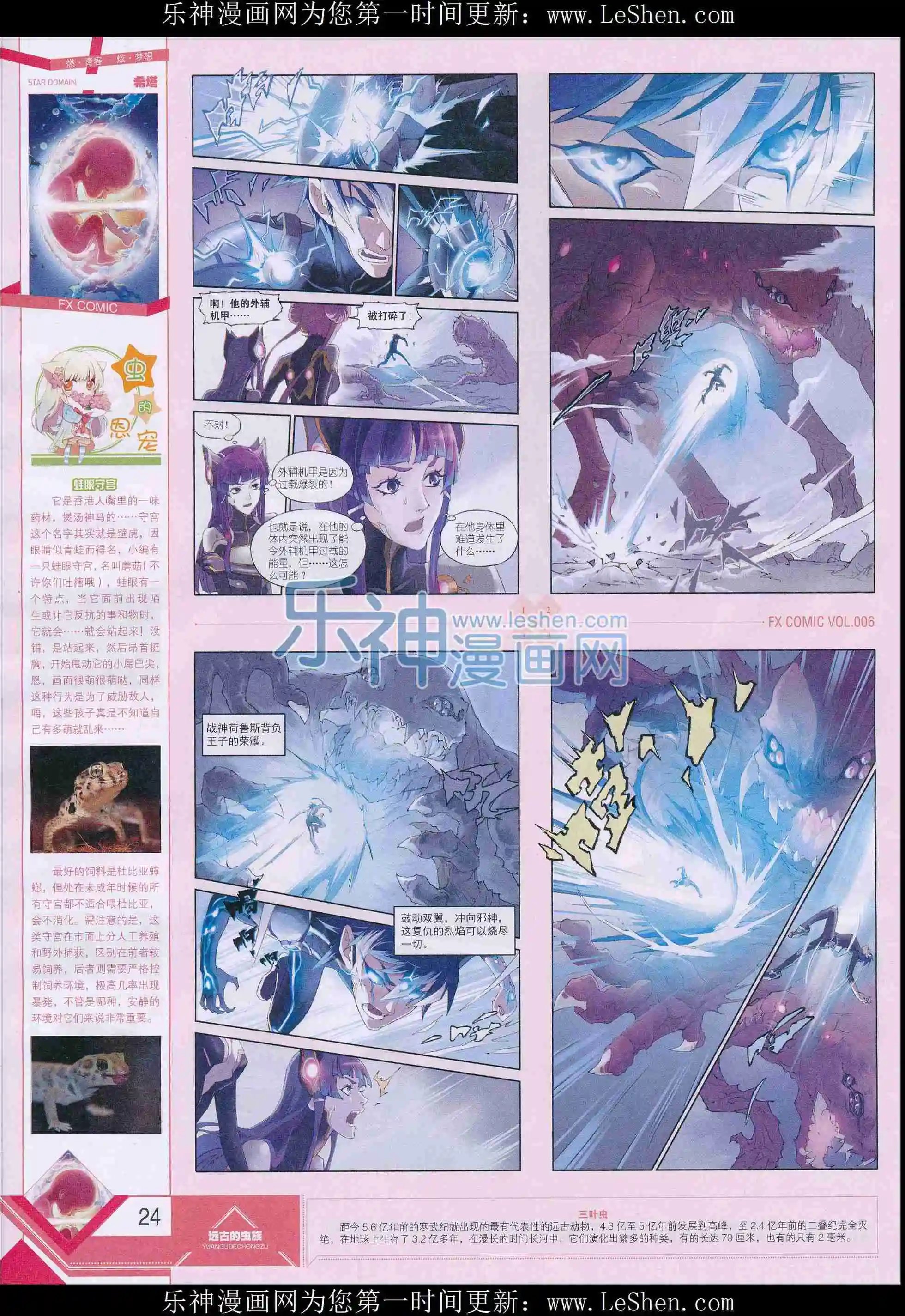 第06期