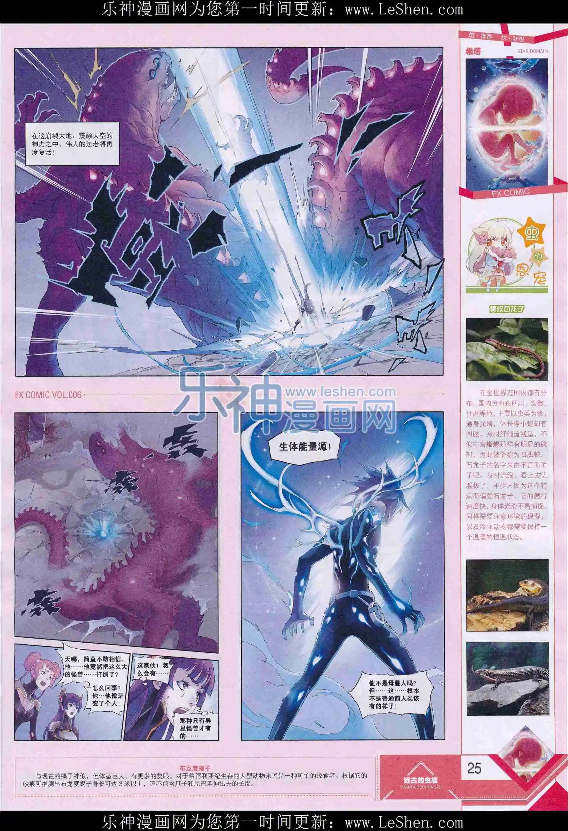 第06期