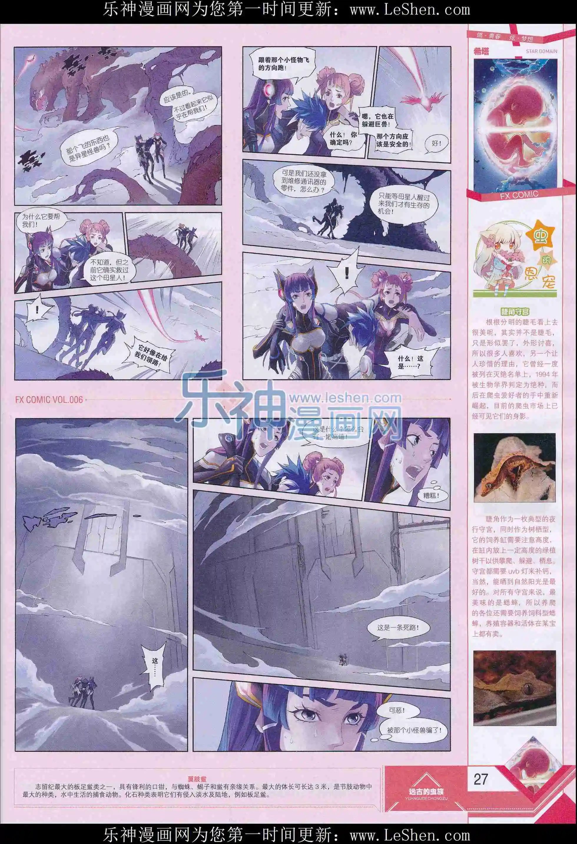 第06期