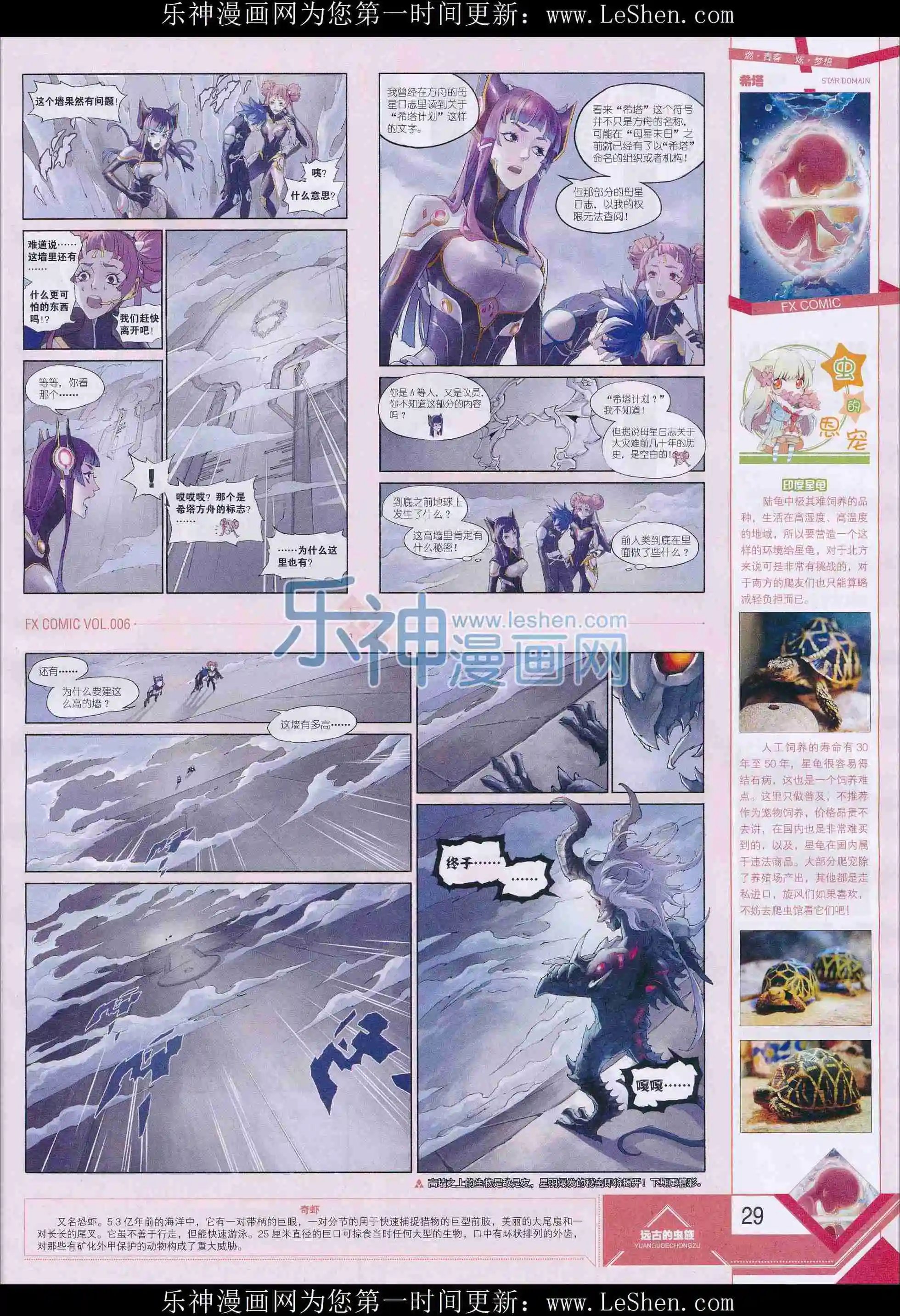 第06期