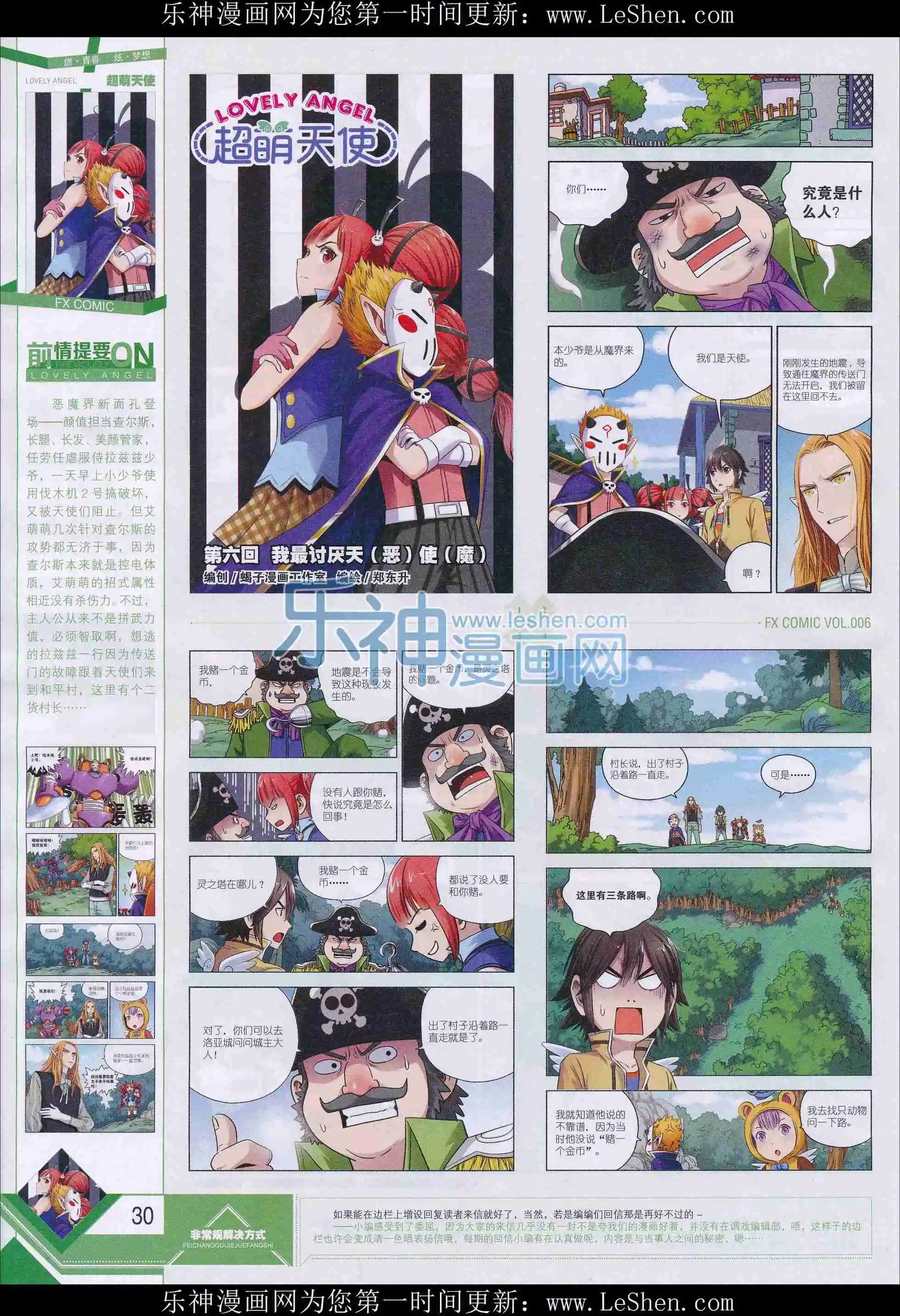 第06期
