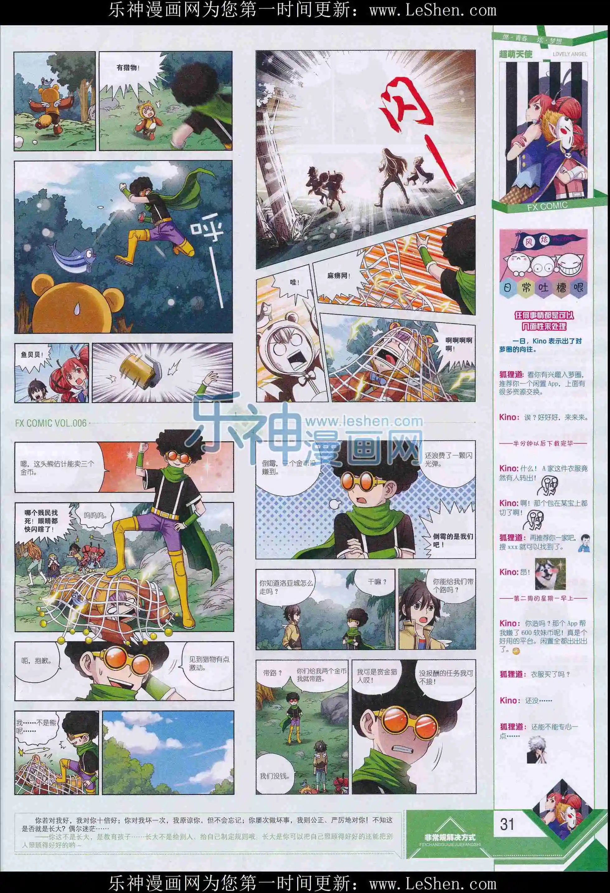 第06期