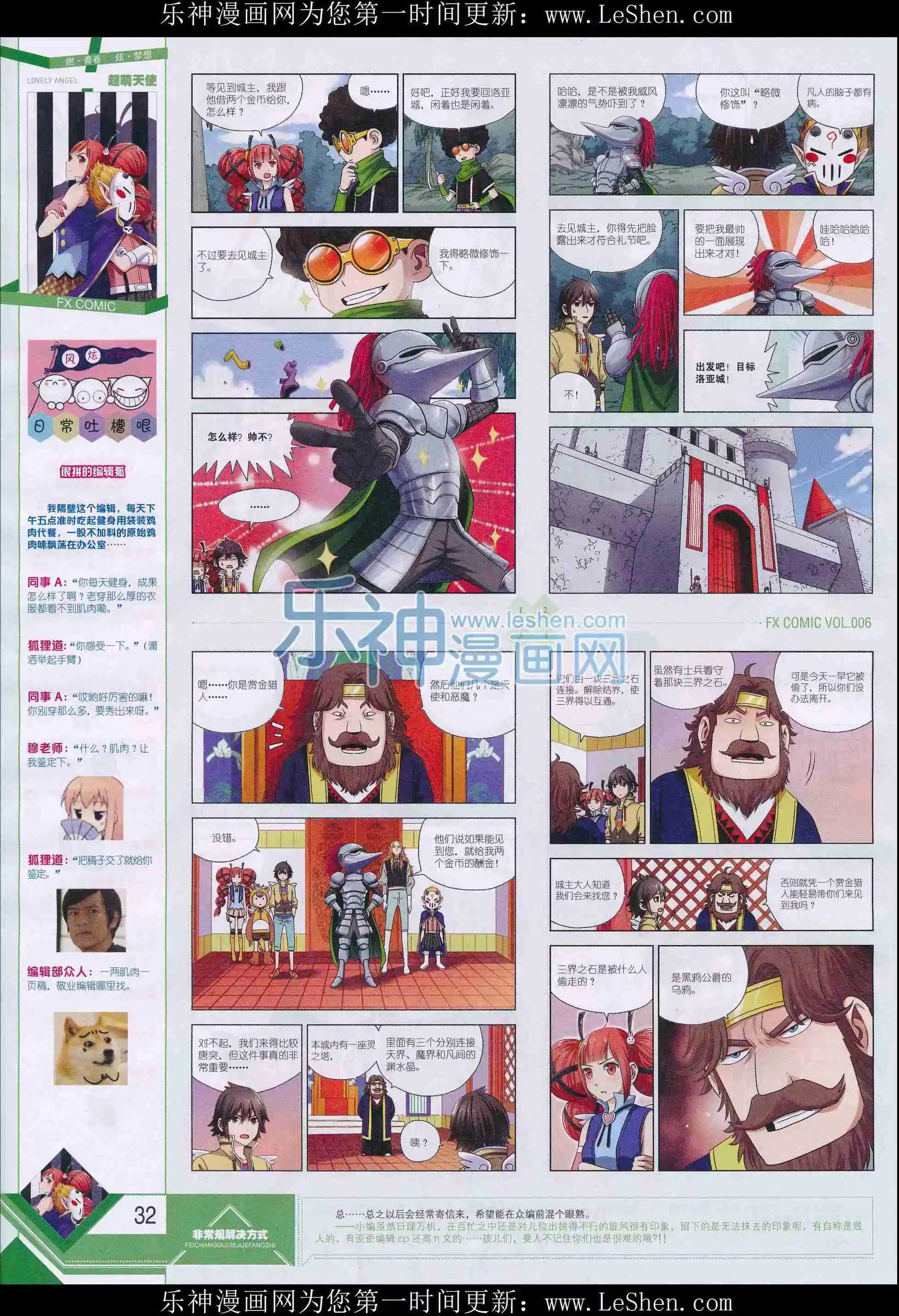 第06期
