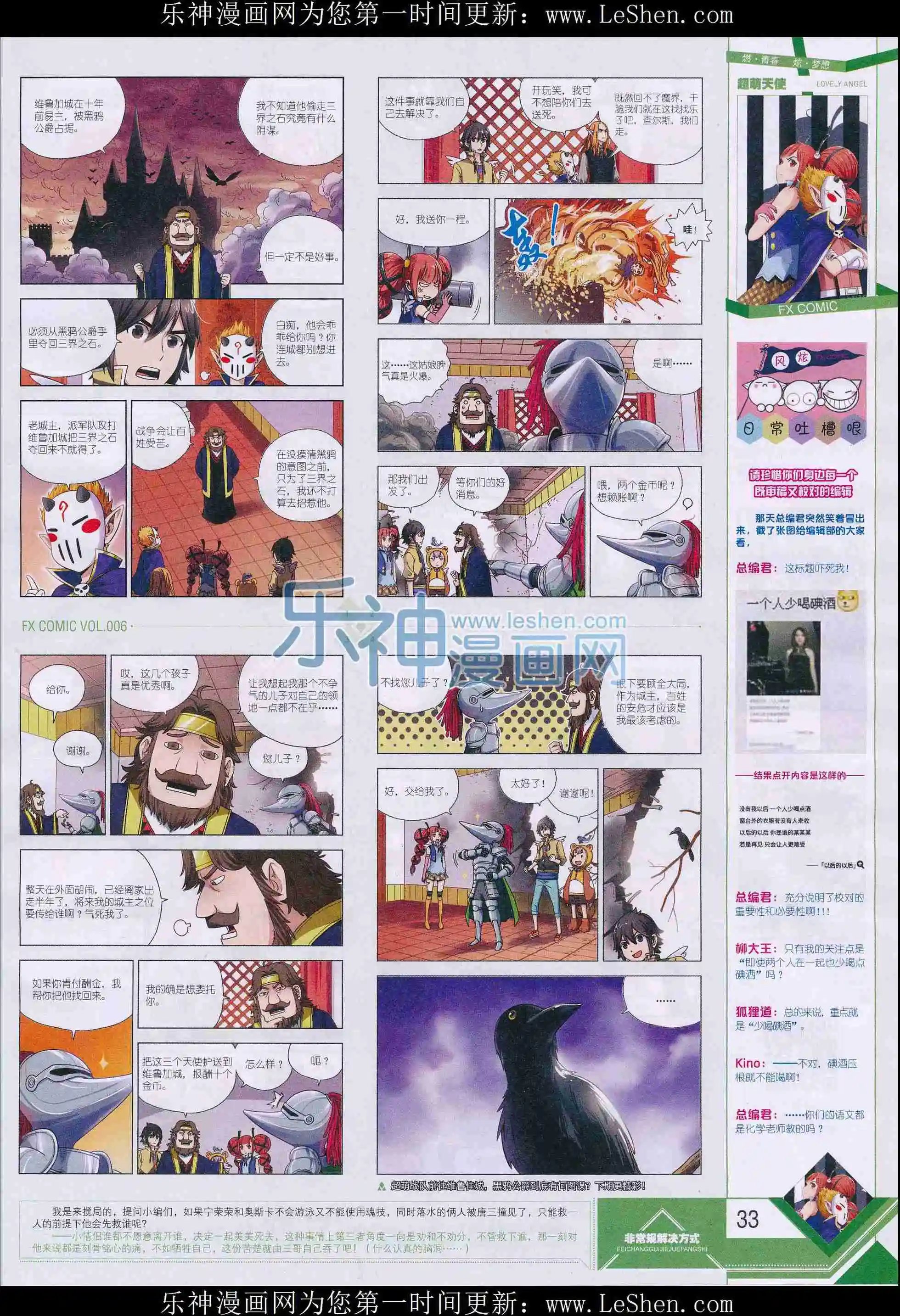 第06期