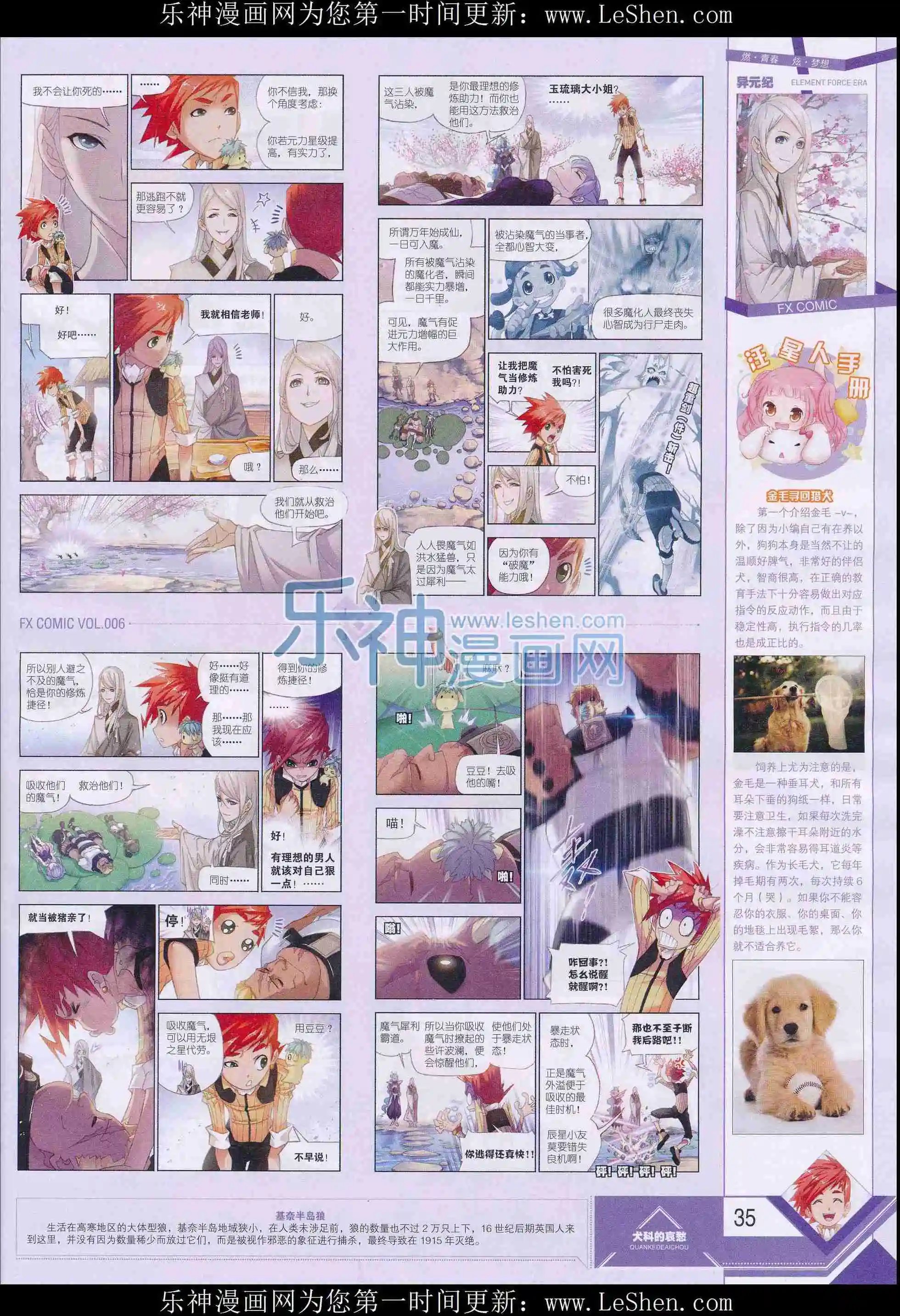 第06期