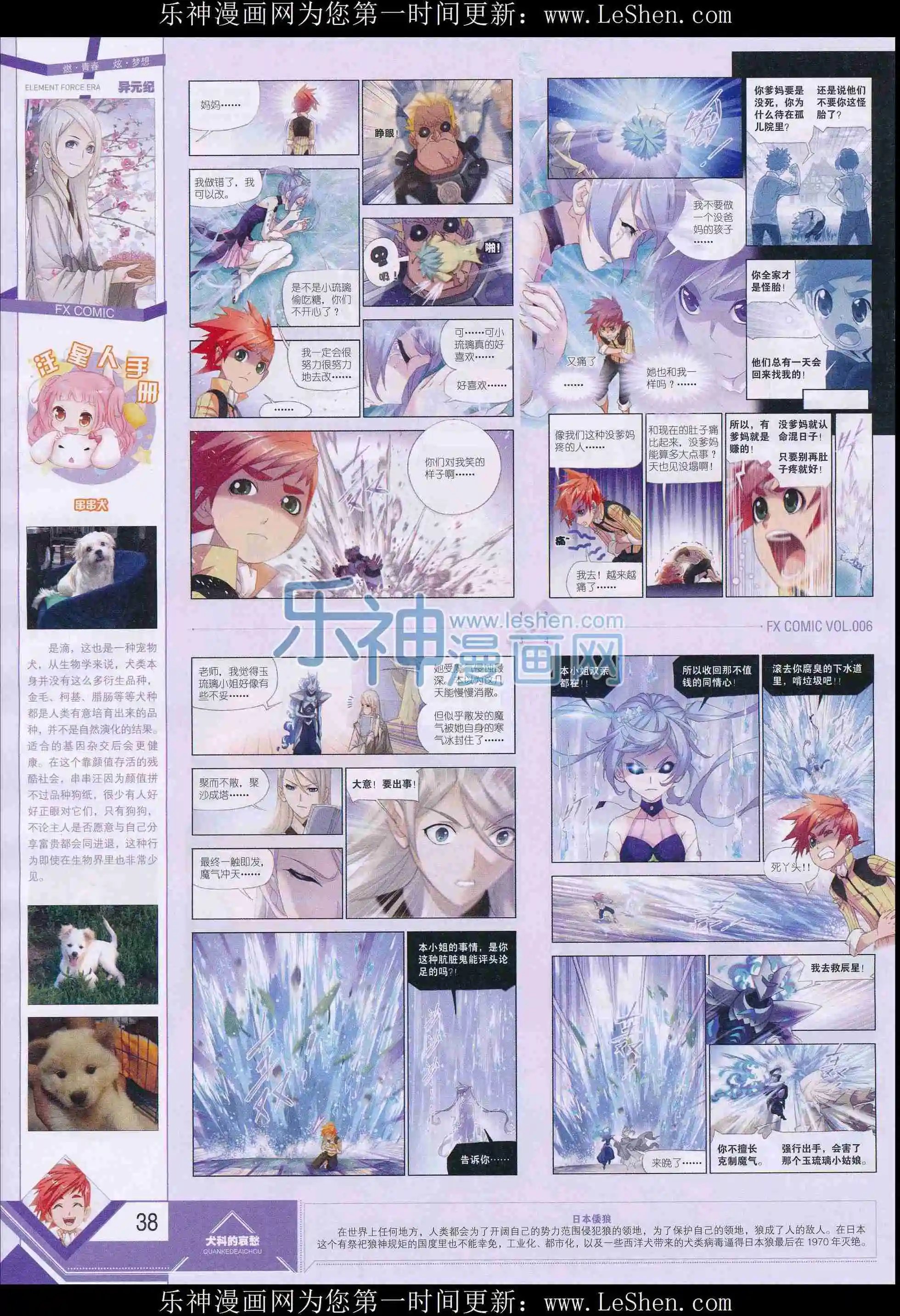 第06期