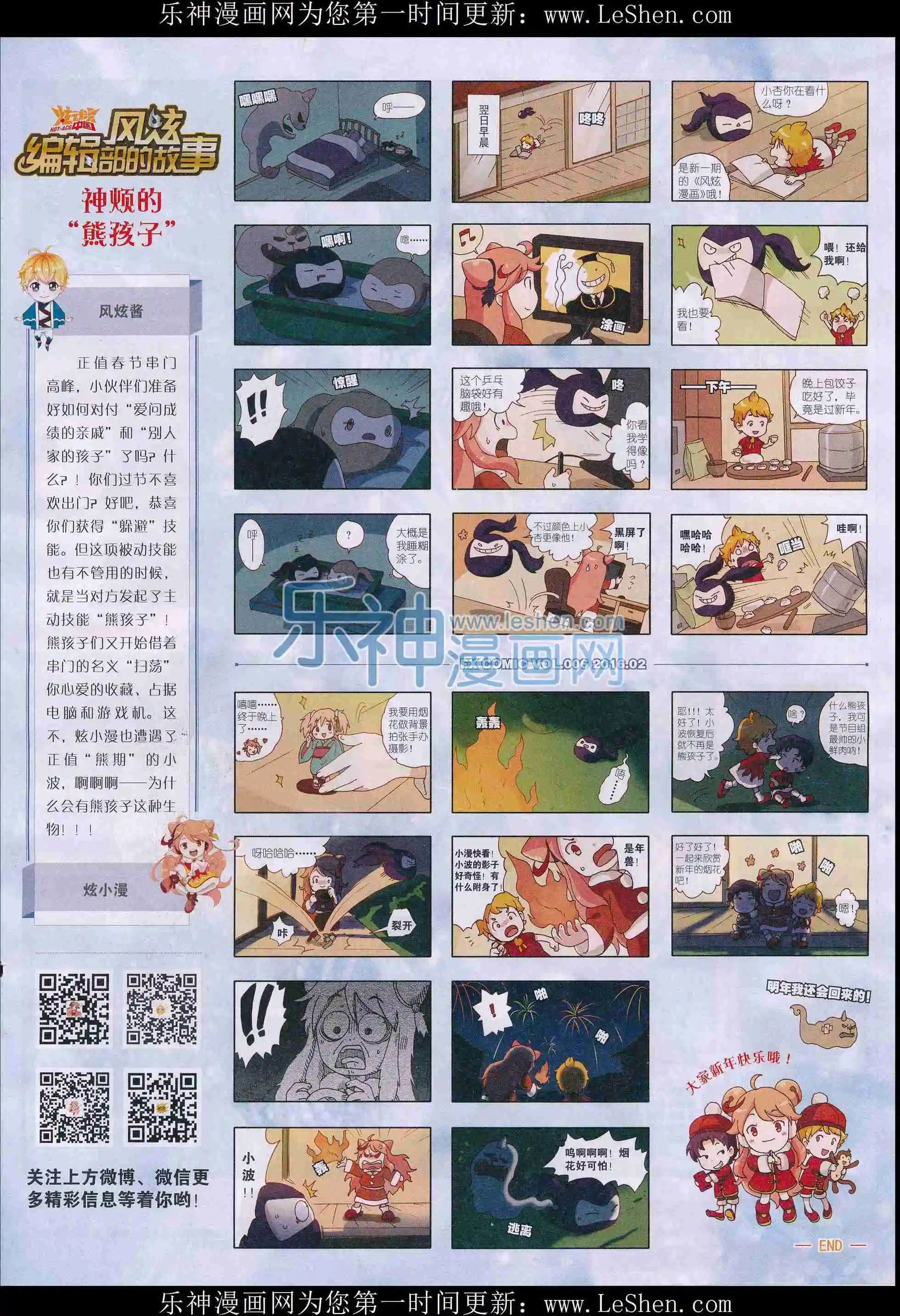 第06期