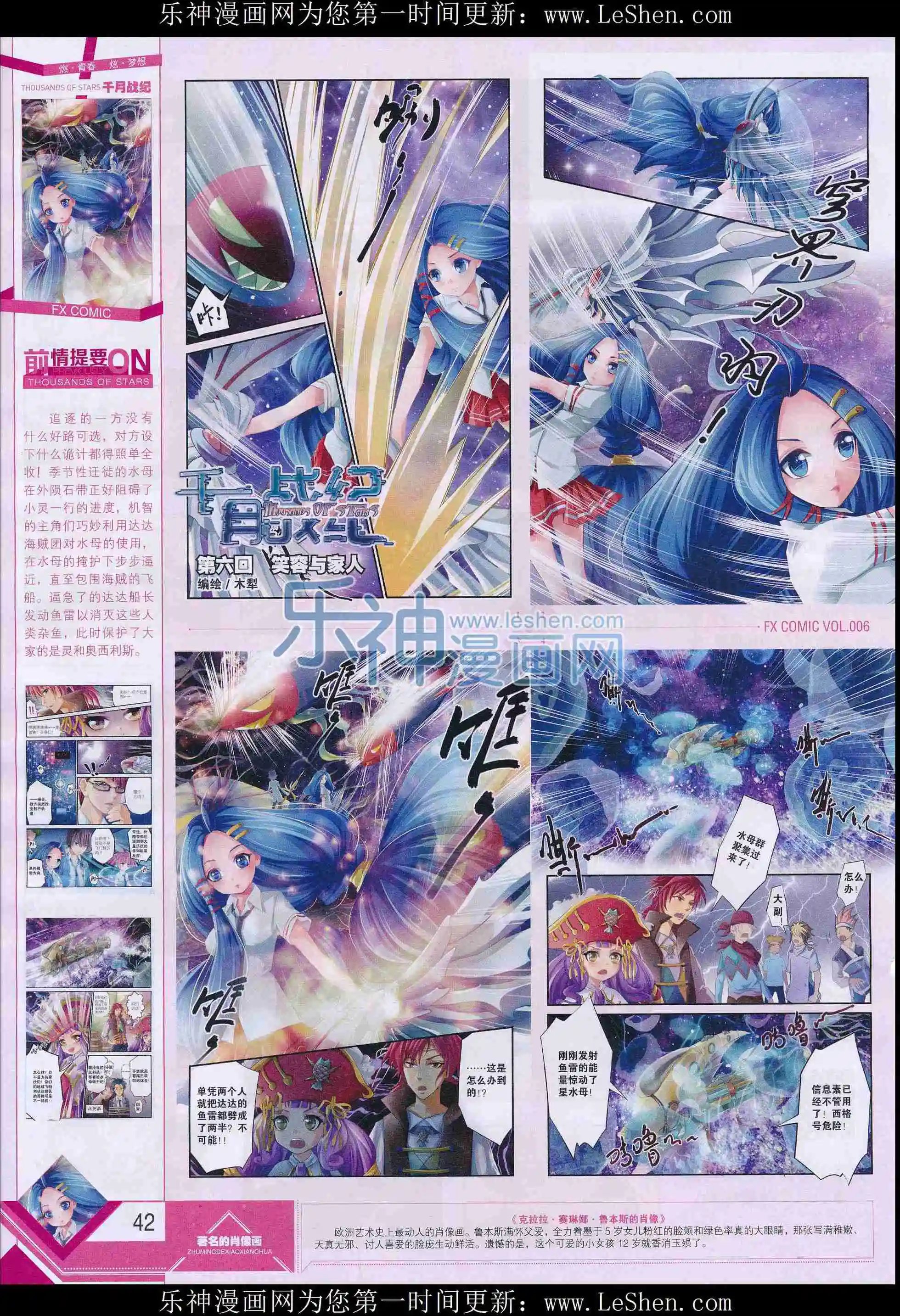 第06期