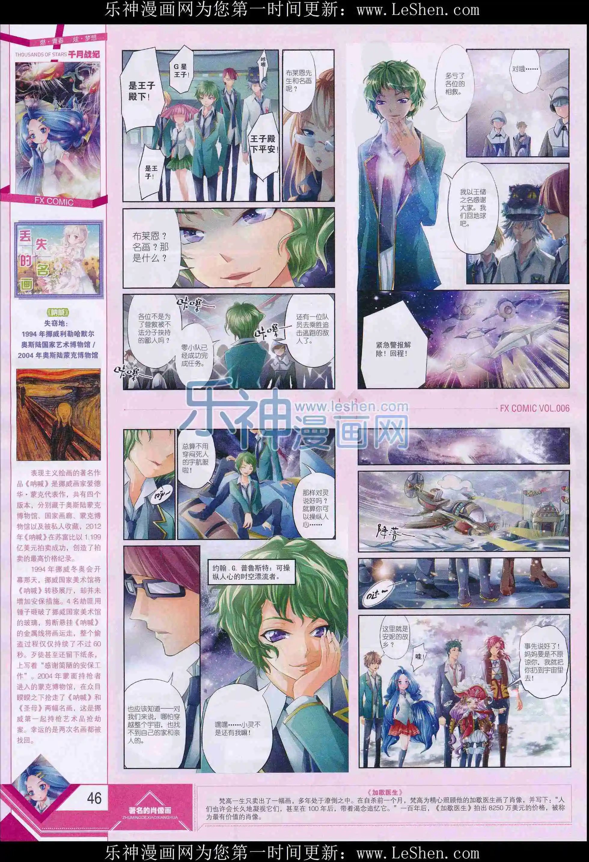 第06期