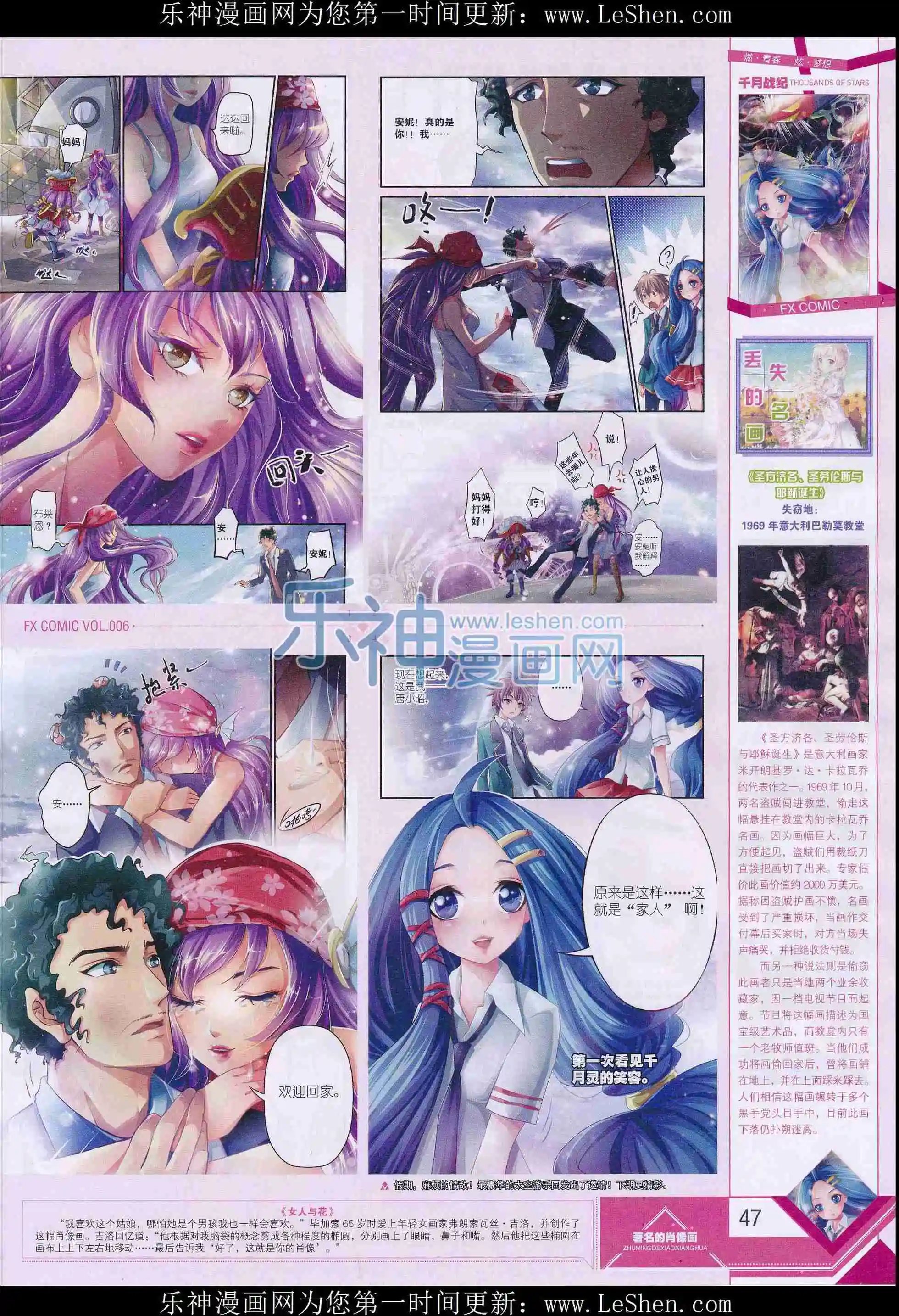 第06期