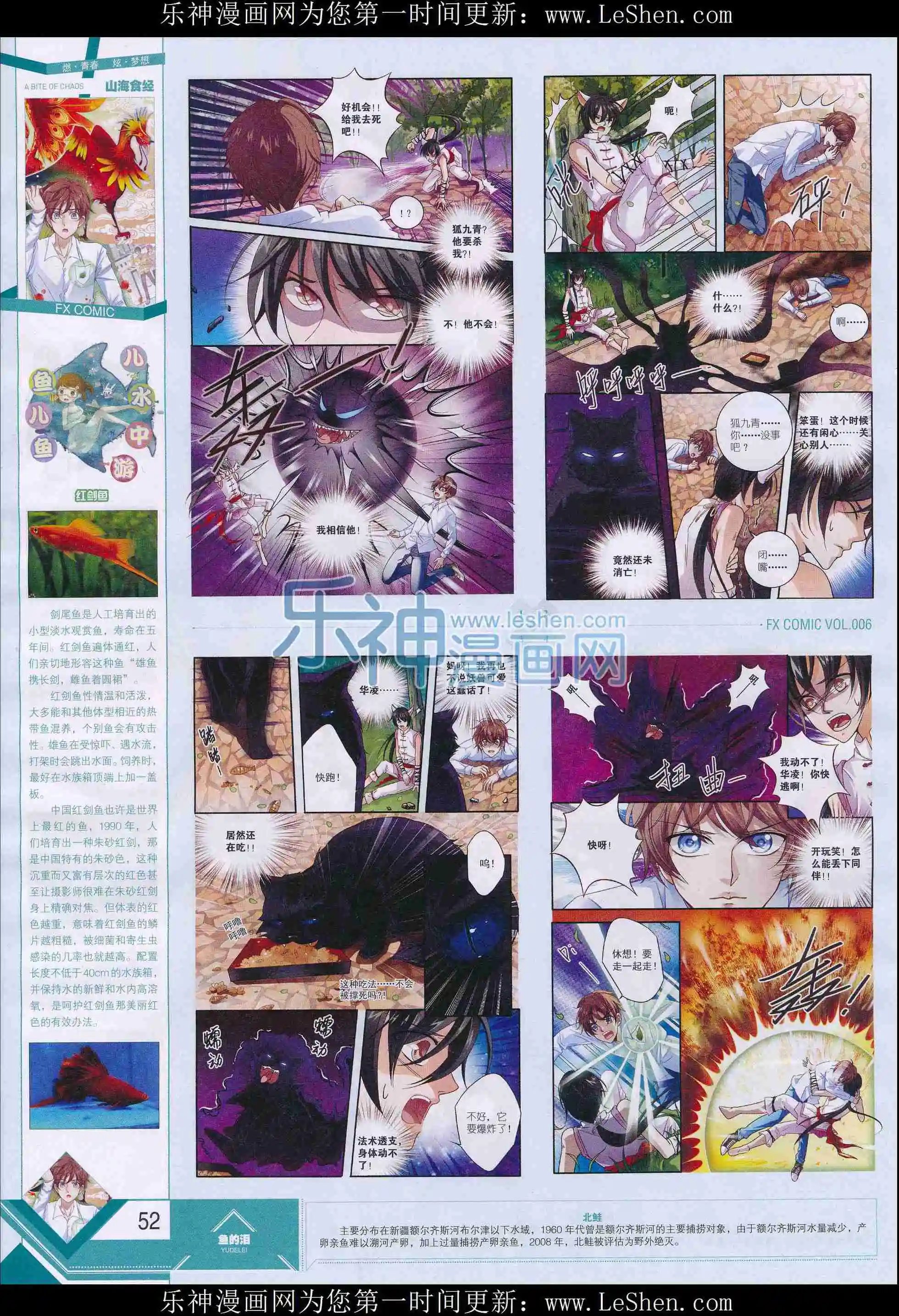 第06期