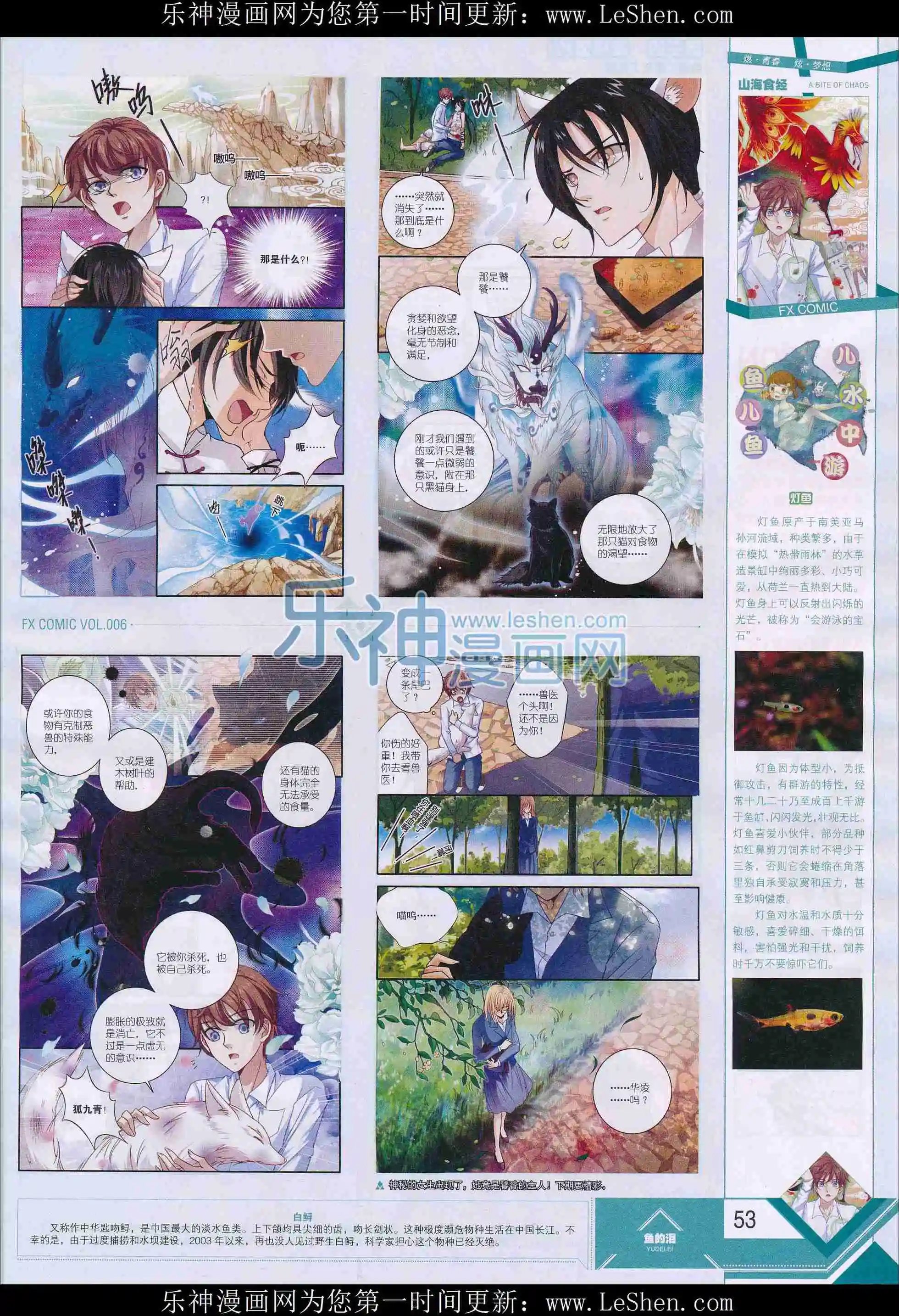 第06期